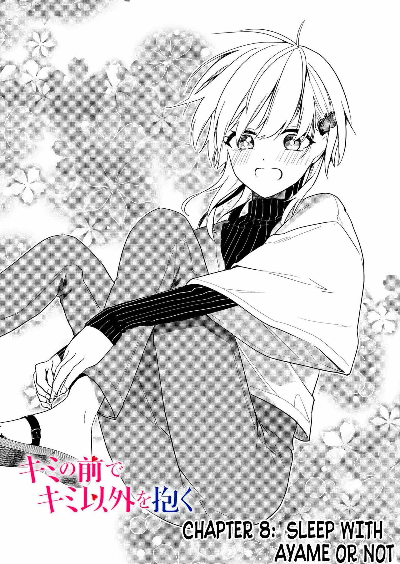 Kimi no Mae de Kimi Igai o Daku Ch. 8 | Having Sex with Someone Else in Front of You 08 - Strona 2