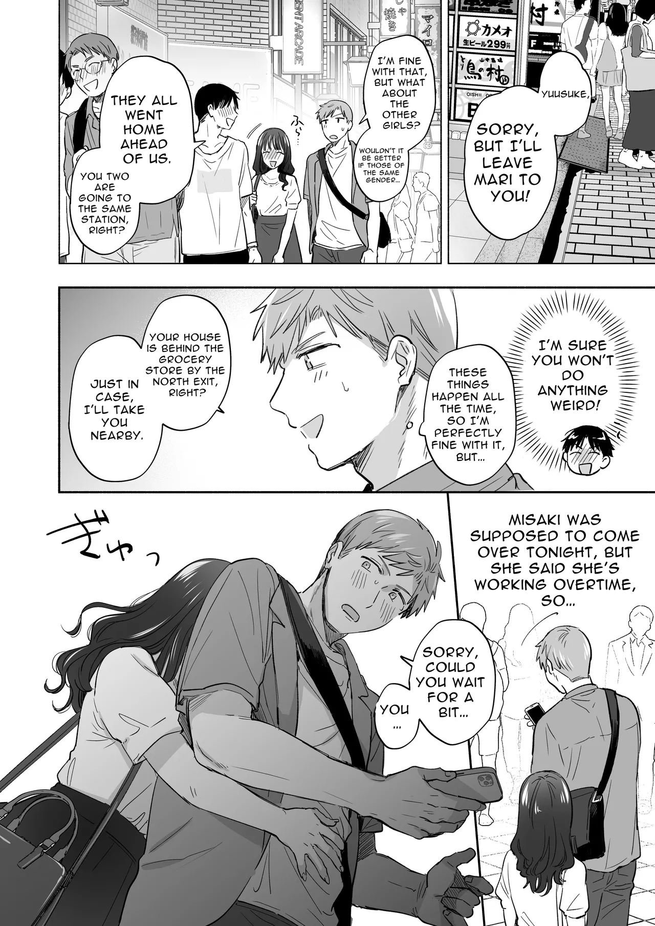 If I Have a Chance, I Want to Warp My Boyfriend's Fetishes! ~Lovey-dovey Trip to the Hotsprings~ - Page 4