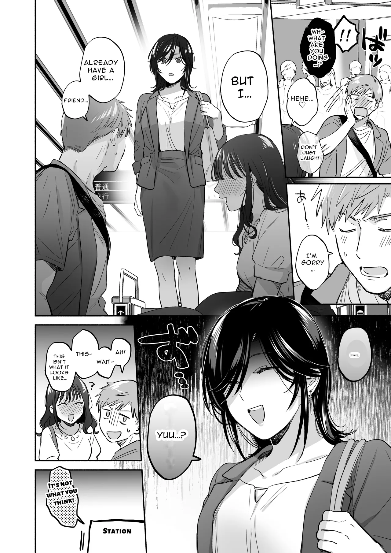 If I Have a Chance, I Want to Warp My Boyfriend's Fetishes! ~Lovey-dovey Trip to the Hotsprings~ - Page 6
