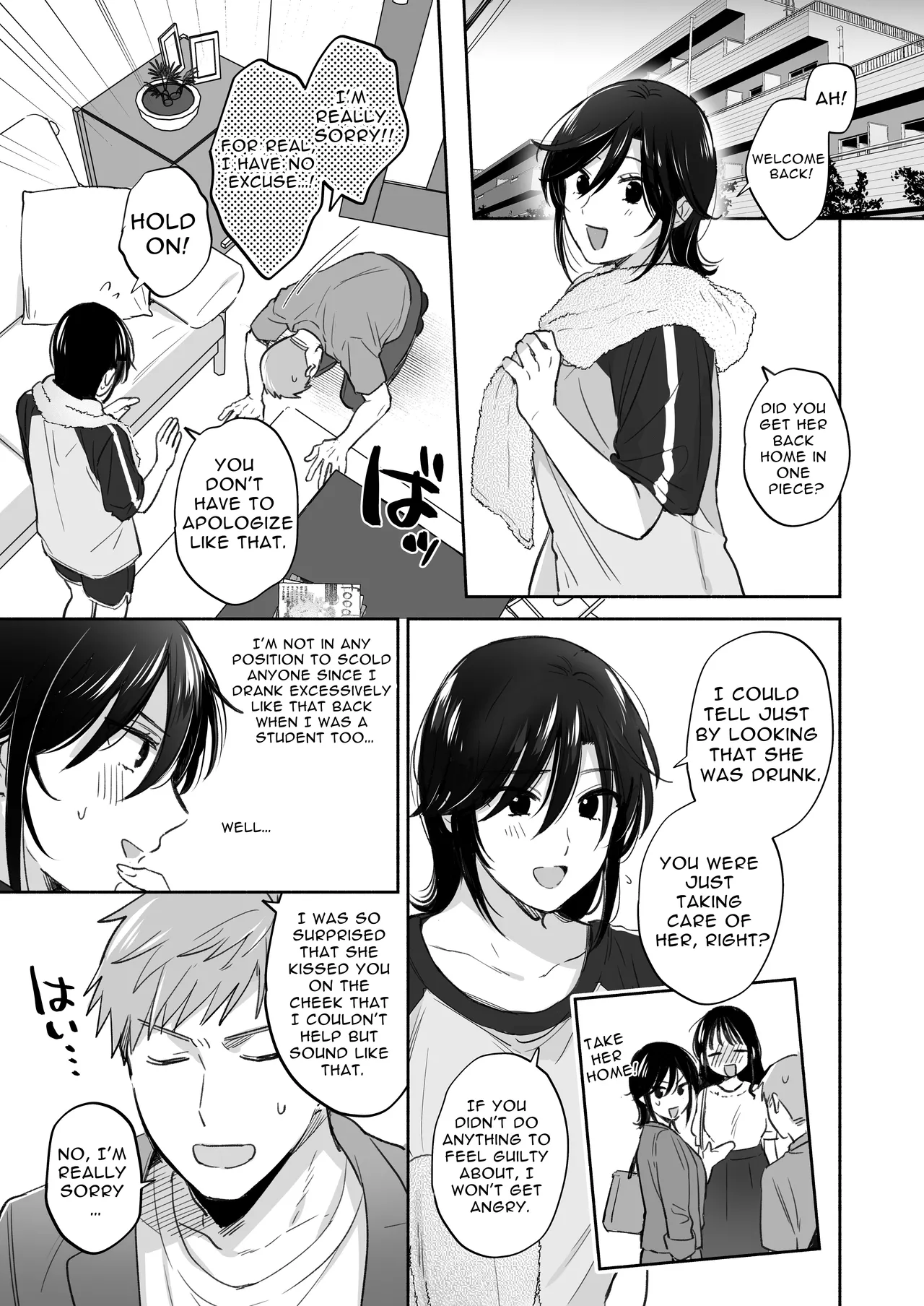 If I Have a Chance, I Want to Warp My Boyfriend's Fetishes! ~Lovey-dovey Trip to the Hotsprings~ - Page 7