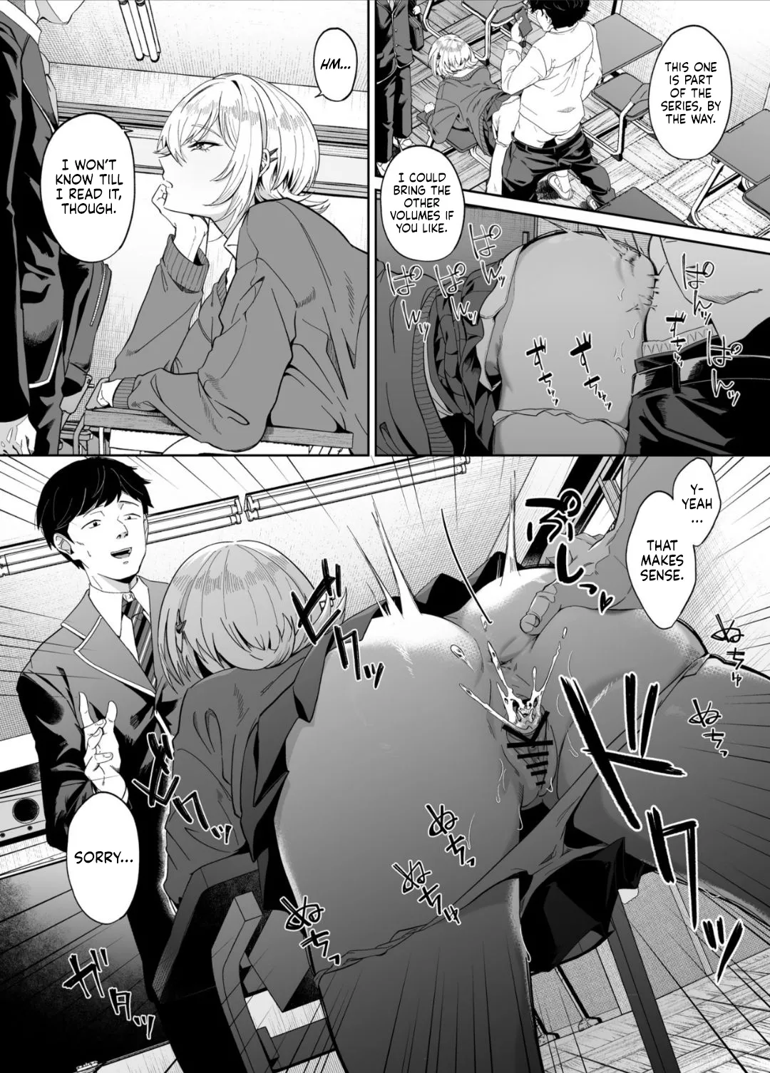 Ninshiki Sogai wa Saikou desu! ~Kininaru Anoko wa Touzen no You ni Okasareru~ | Perception Interference Is the Best! ~The Girl I Like Gets Violated as If It's Only Natural~ - Page 3