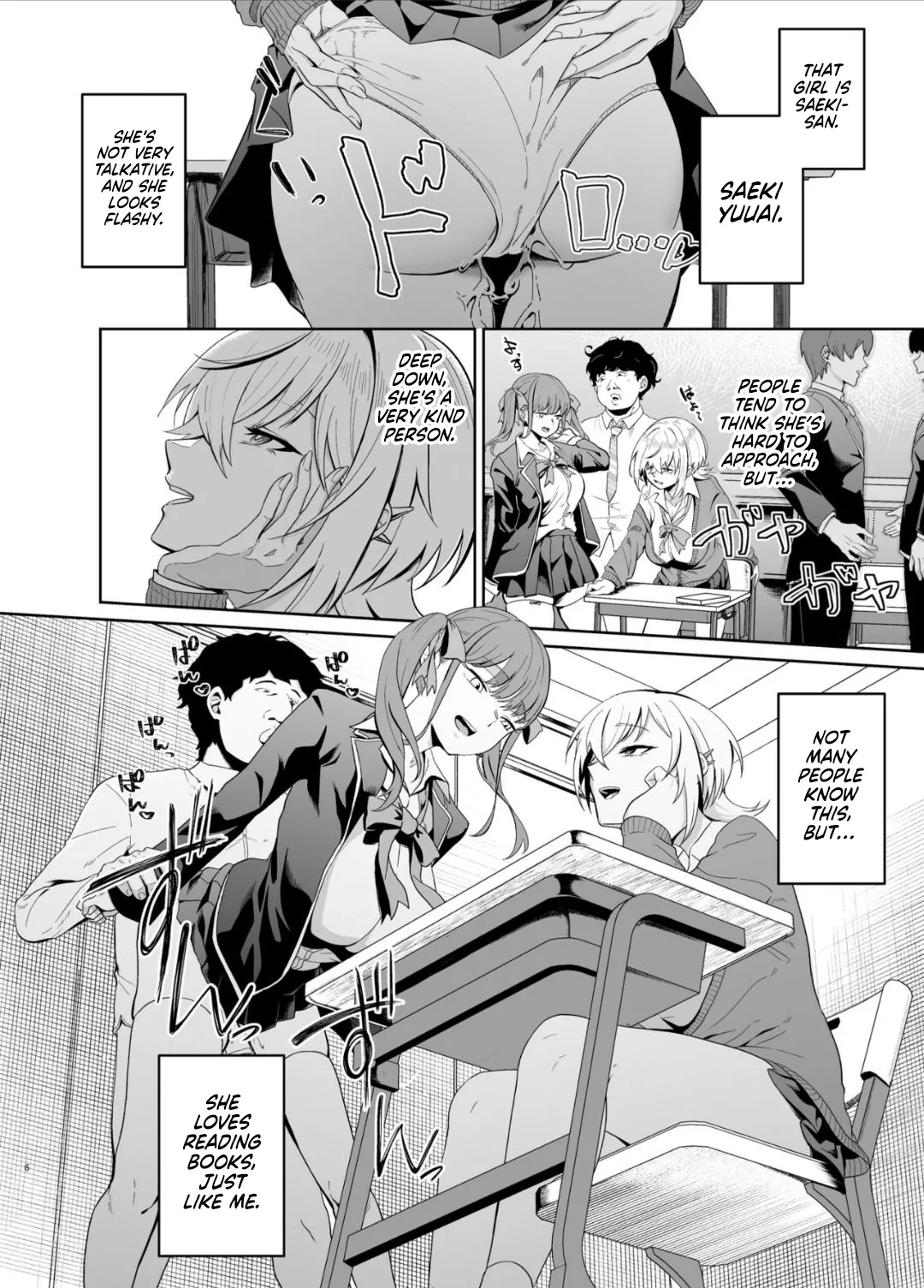 Ninshiki Sogai wa Saikou desu! ~Kininaru Anoko wa Touzen no You ni Okasareru~ | Perception Interference Is the Best! ~The Girl I Like Gets Violated as If It's Only Natural~ - Page 5