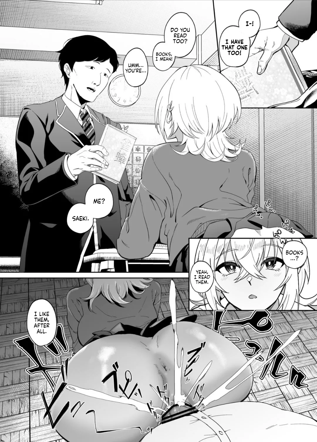Ninshiki Sogai wa Saikou desu! ~Kininaru Anoko wa Touzen no You ni Okasareru~ | Perception Interference Is the Best! ~The Girl I Like Gets Violated as If It's Only Natural~ - Page 7