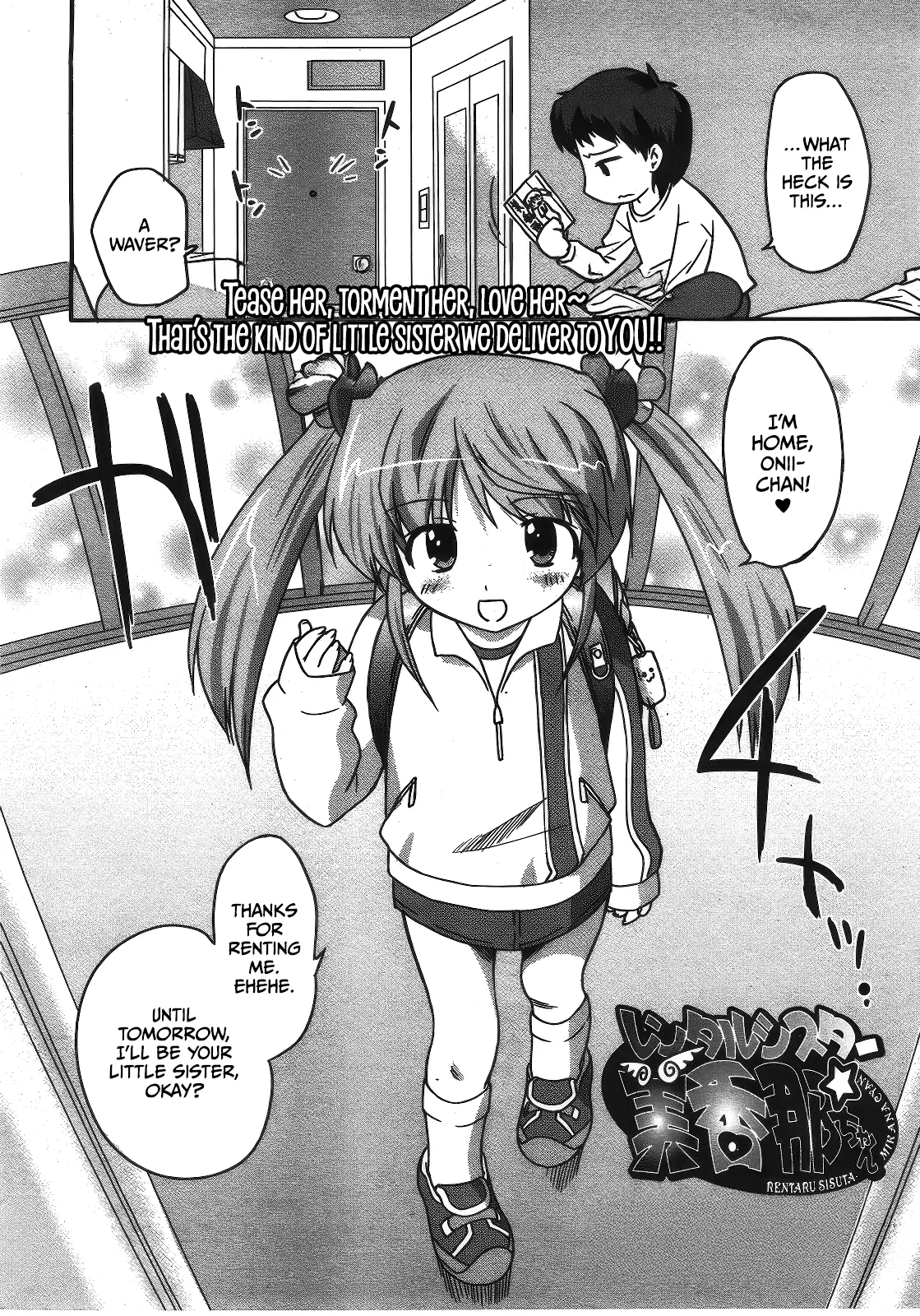 Rental Sister Mikana-chan - Page 2