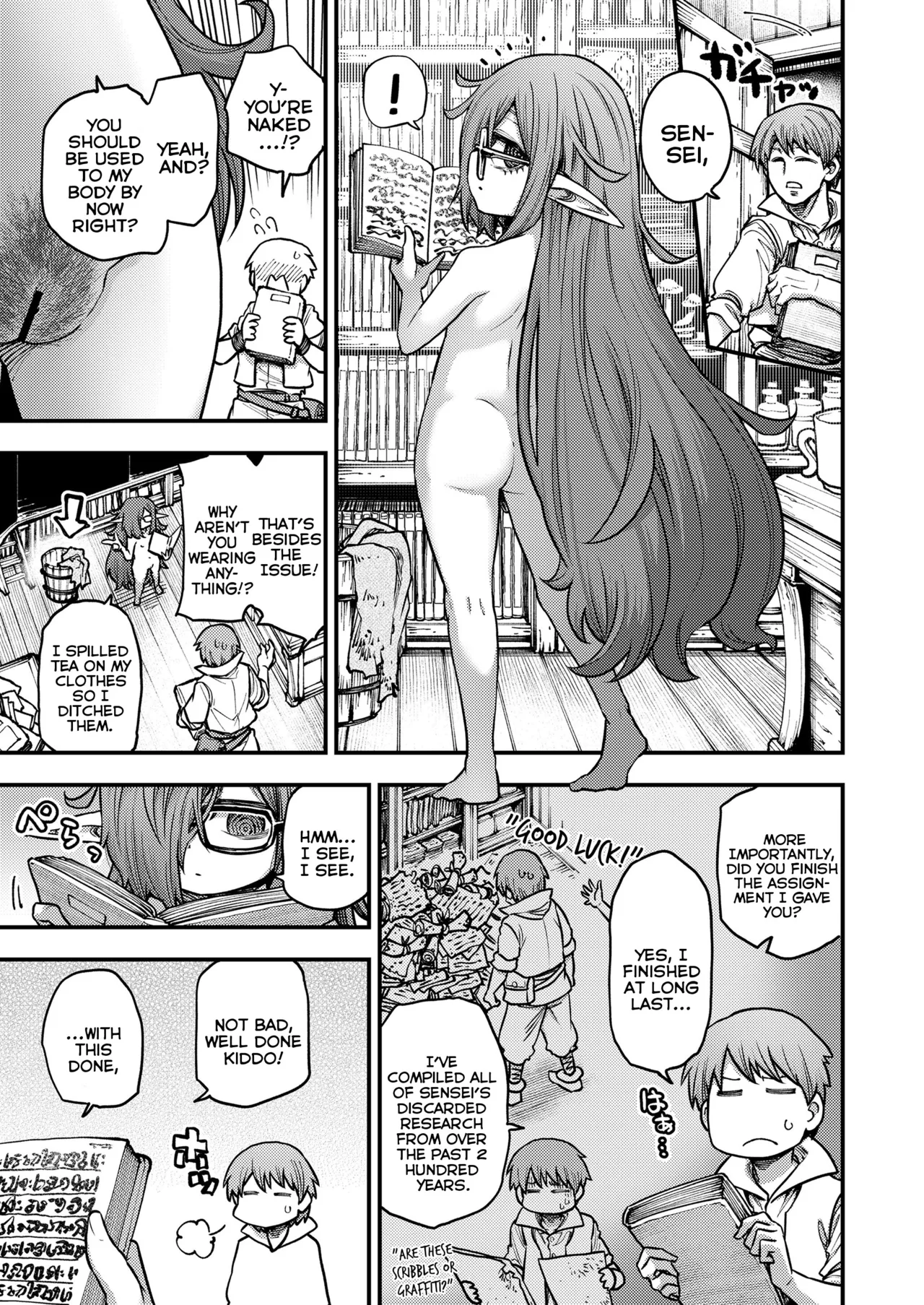Boku no Daisuki na Majo Sensei | My Beloved Witch-Teacher - Page 7