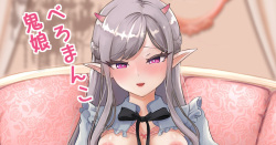 Bero Manko na Oni Musume - Página 1
