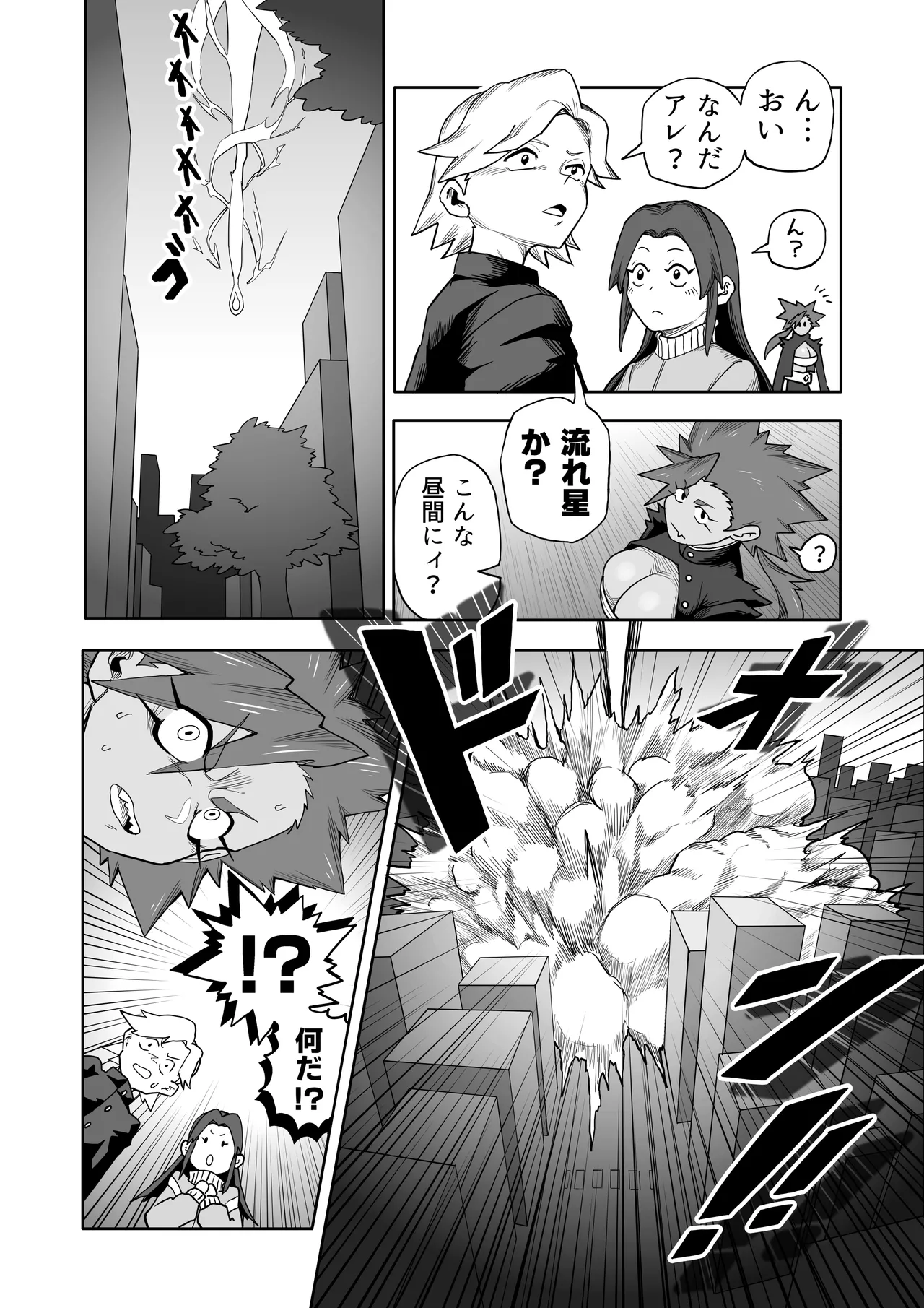 Hibana vs. Planarization Army - صفحة 7