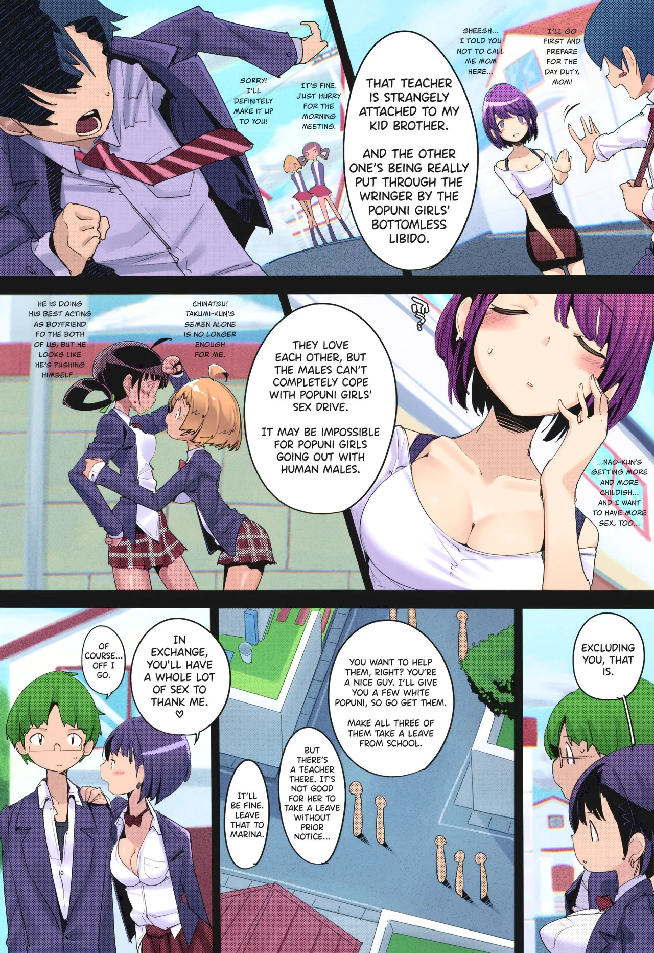 Popuni Kei Joshi Panic! Vol. 9 - Page 5