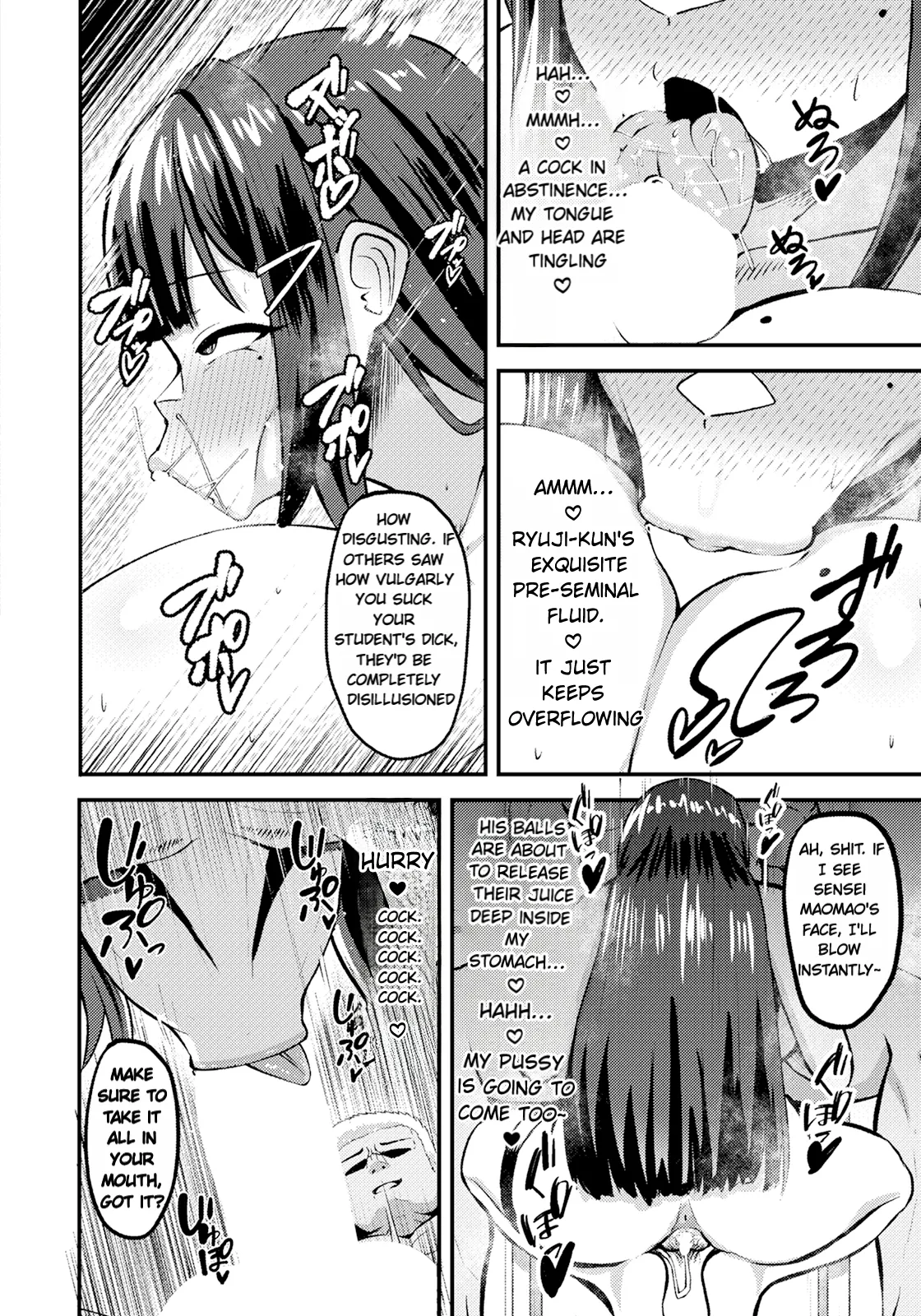 Nyuugyuu Kyoushi no Maso Mesu Hoshuu | Extra Classes with the Masochistic Milk Teacher - Page 6
