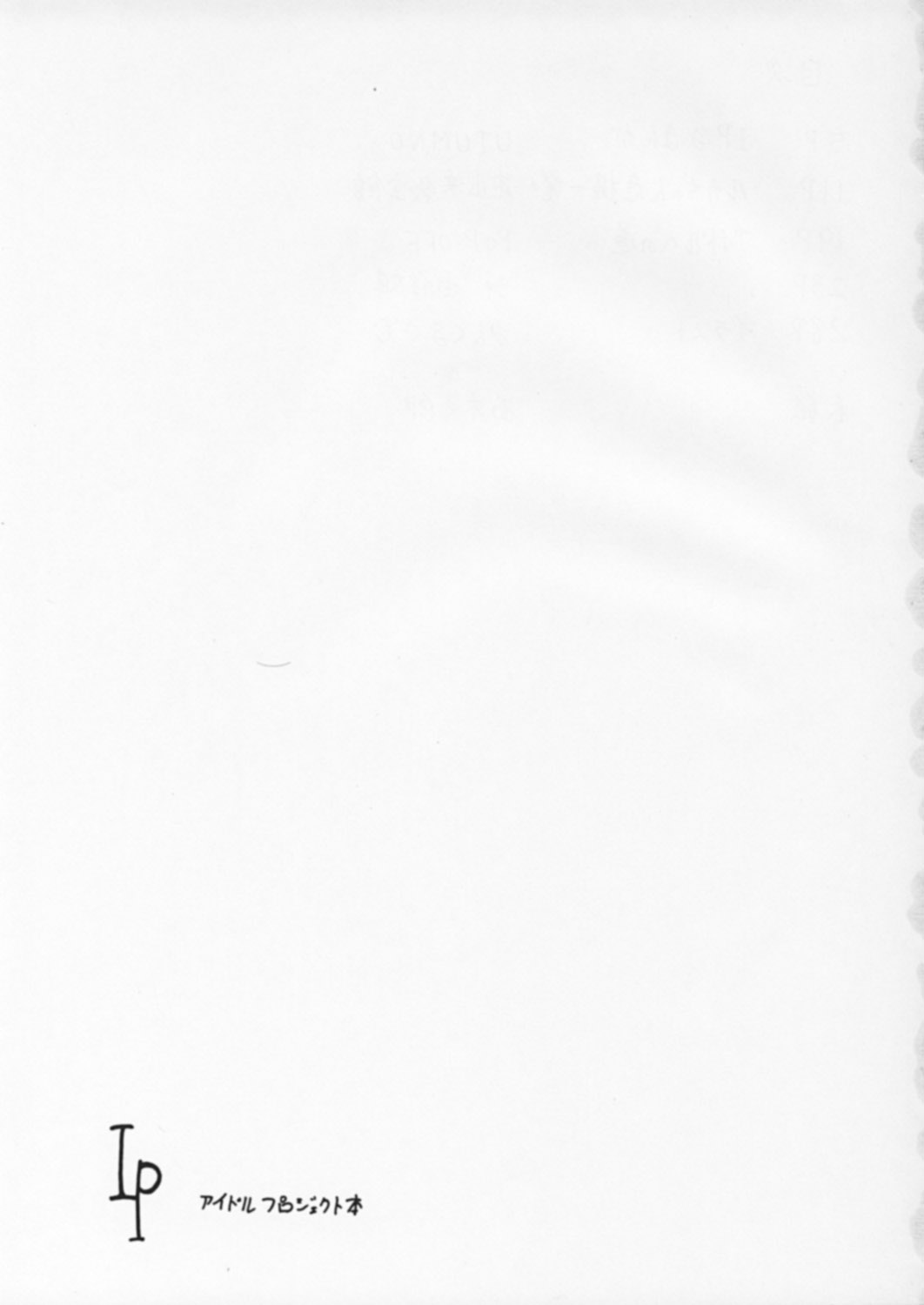 IP - Pagina 2