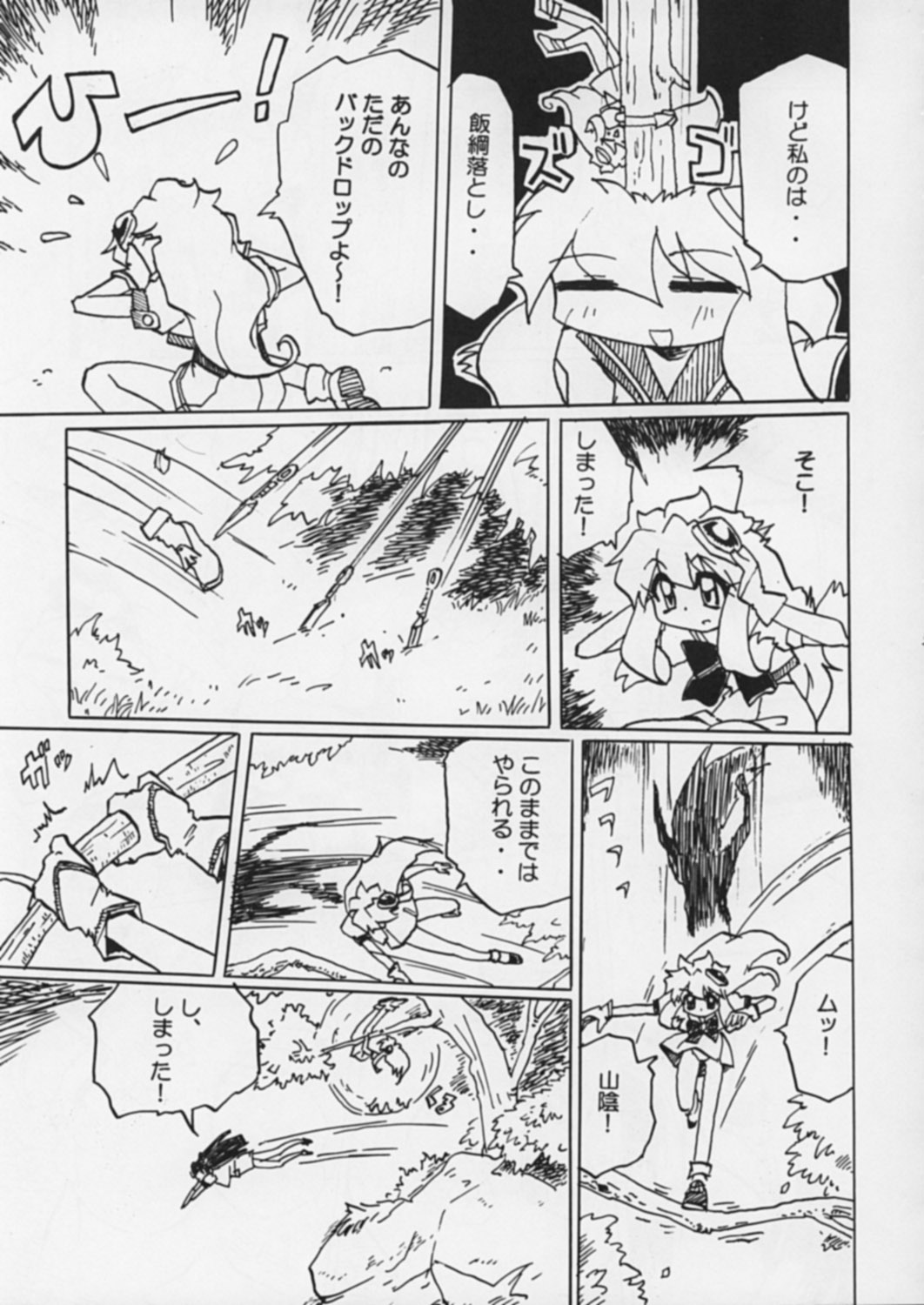 IP - Pagina 6