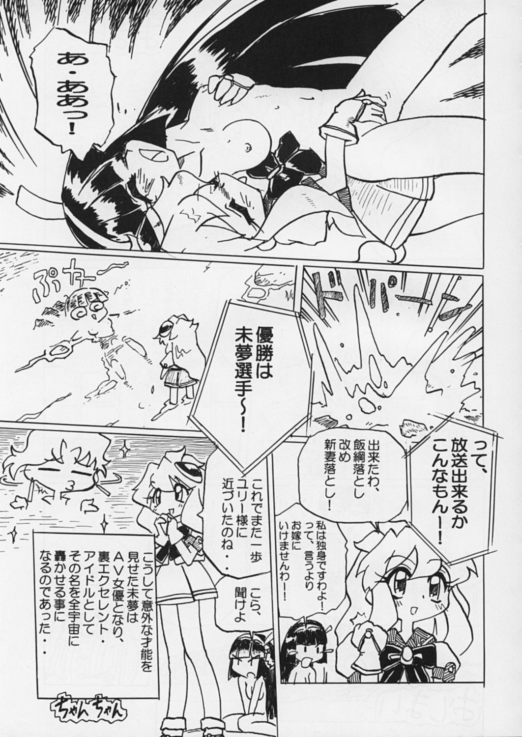 IP - Pagina 8
