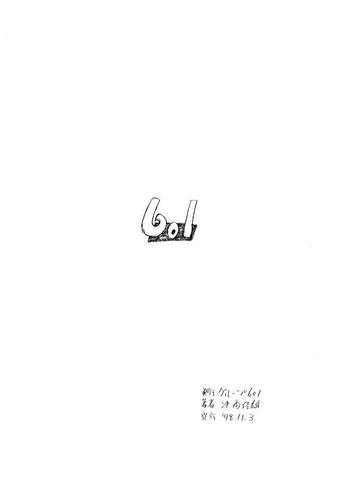 No Pumpki - Pagina 7