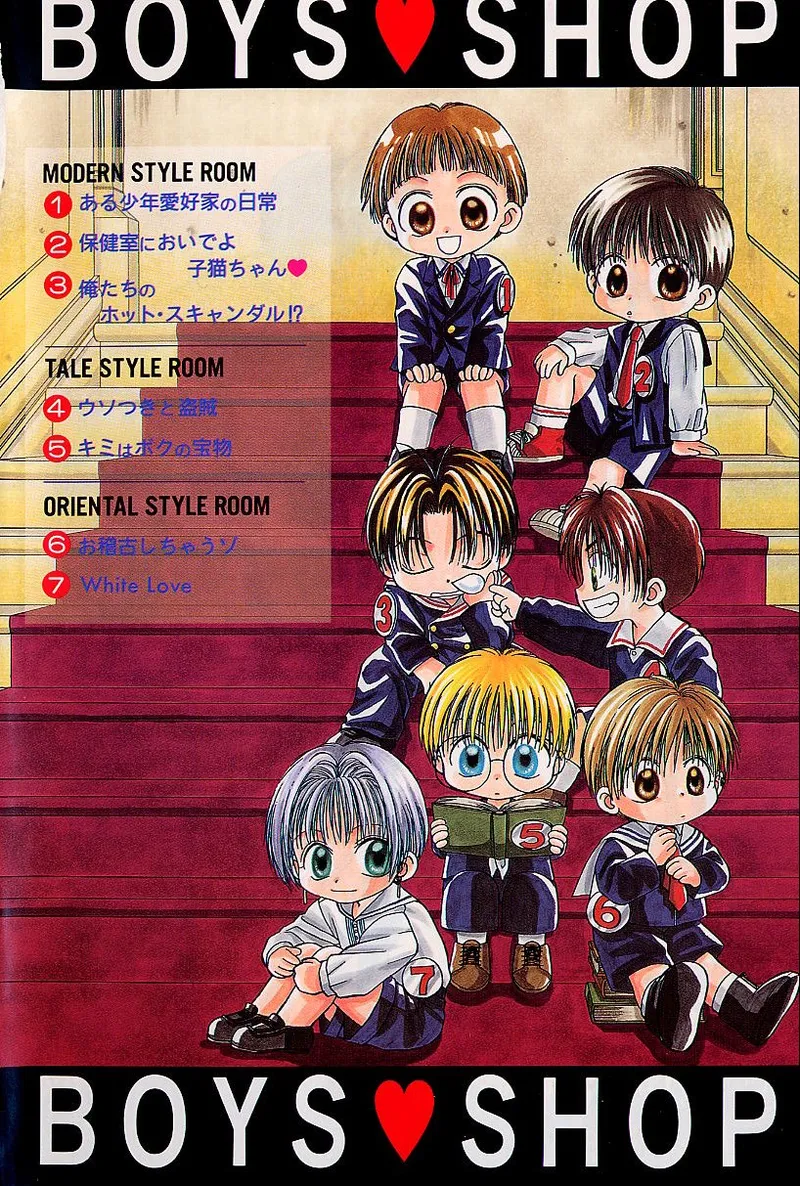 BOYS SHOP - Strona 6