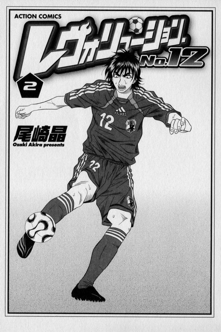 Revolution. No.12 Vol. 2 - Page 5