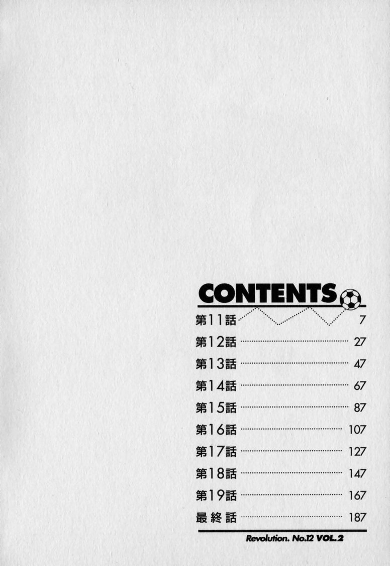 Revolution. No.12 Vol. 2 - Page 6