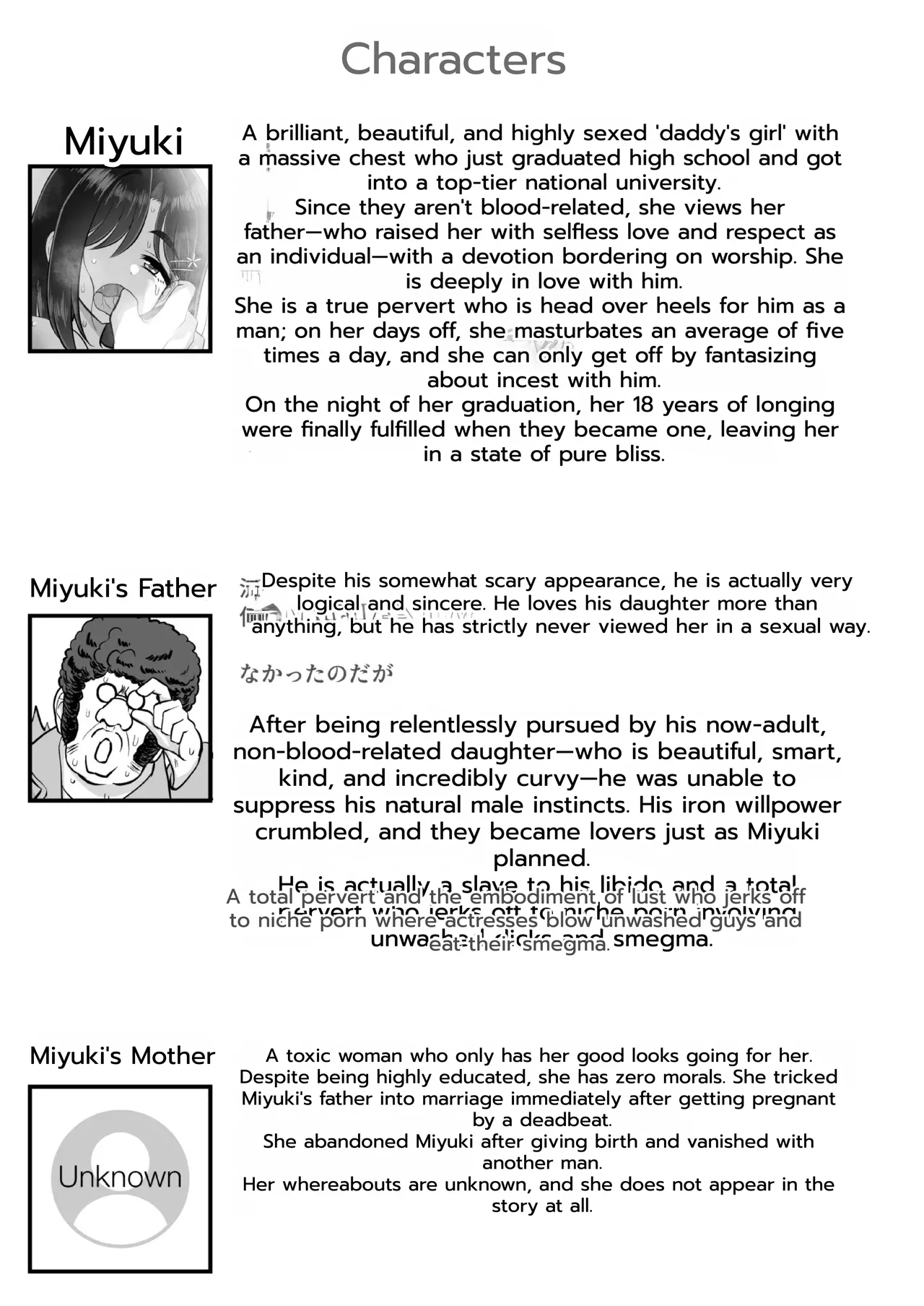 Otou-san Seishi Dashite Muhinin Ochinpo de Byutte Shite - Page 3