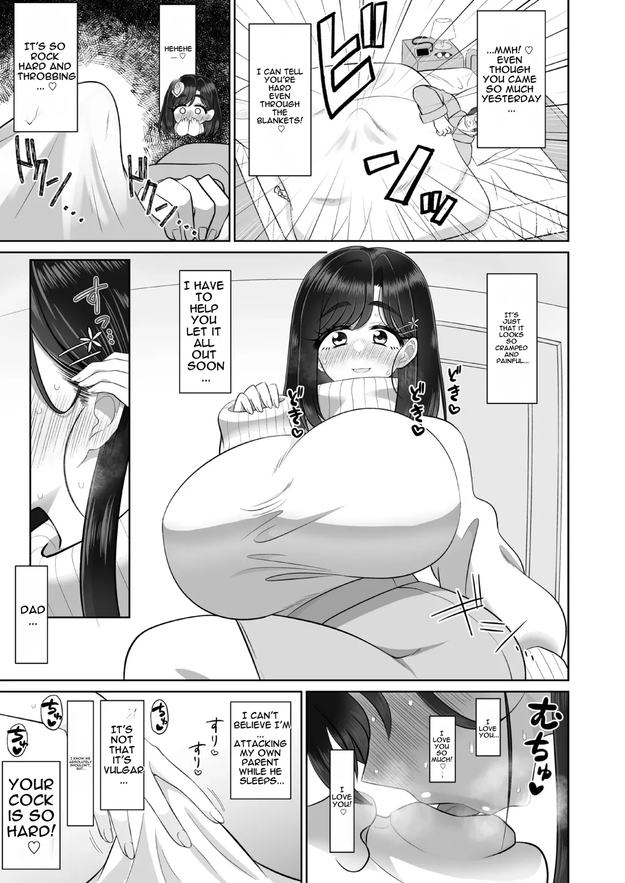 Otou-san Seishi Dashite Muhinin Ochinpo de Byutte Shite - Page 5
