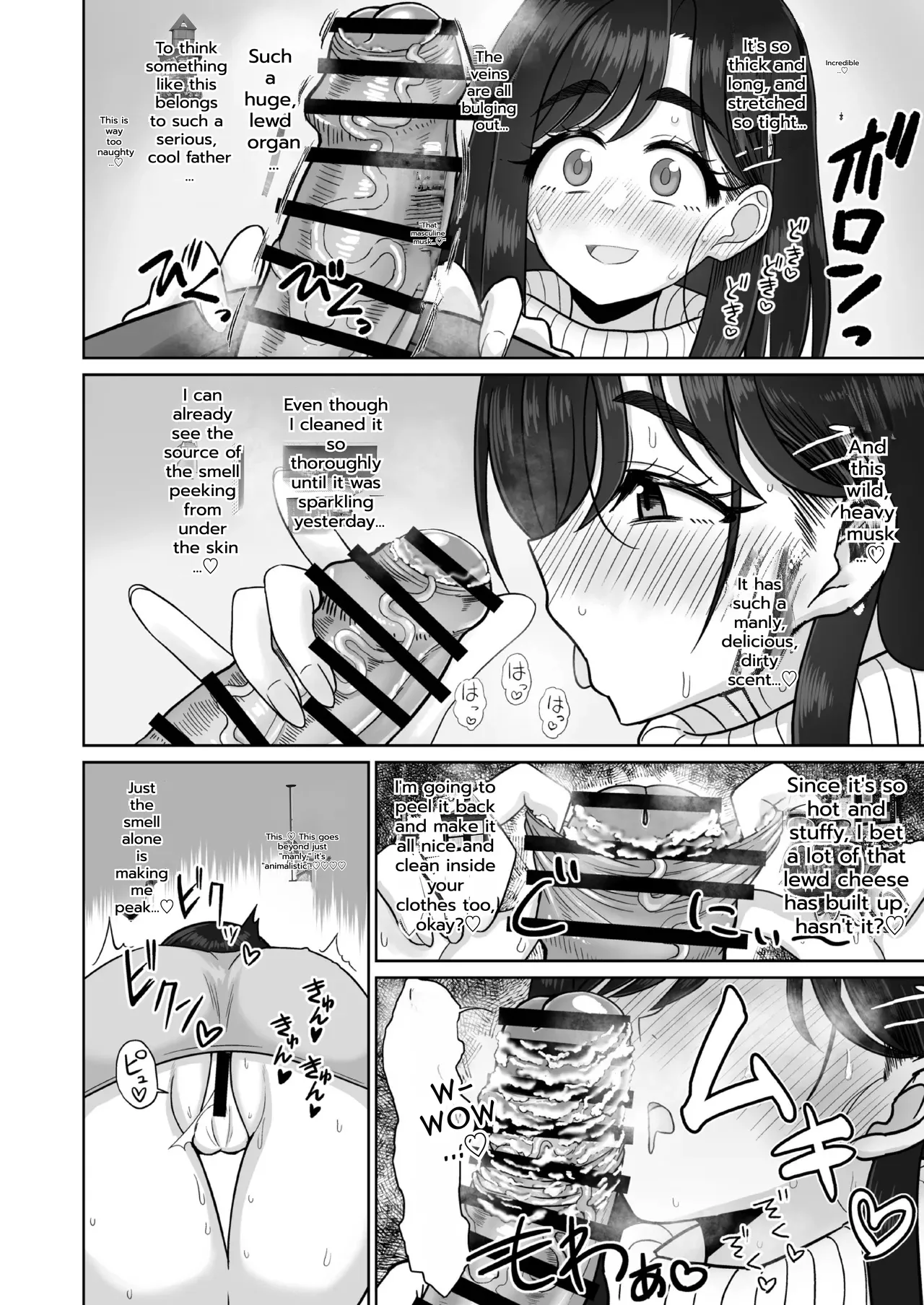 Otou-san Seishi Dashite Muhinin Ochinpo de Byutte Shite - Page 6