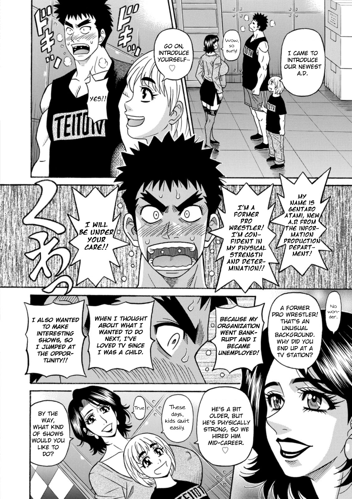 Miboujin Ana Ruriko no Hinichijou - Ch.1 - Page 8