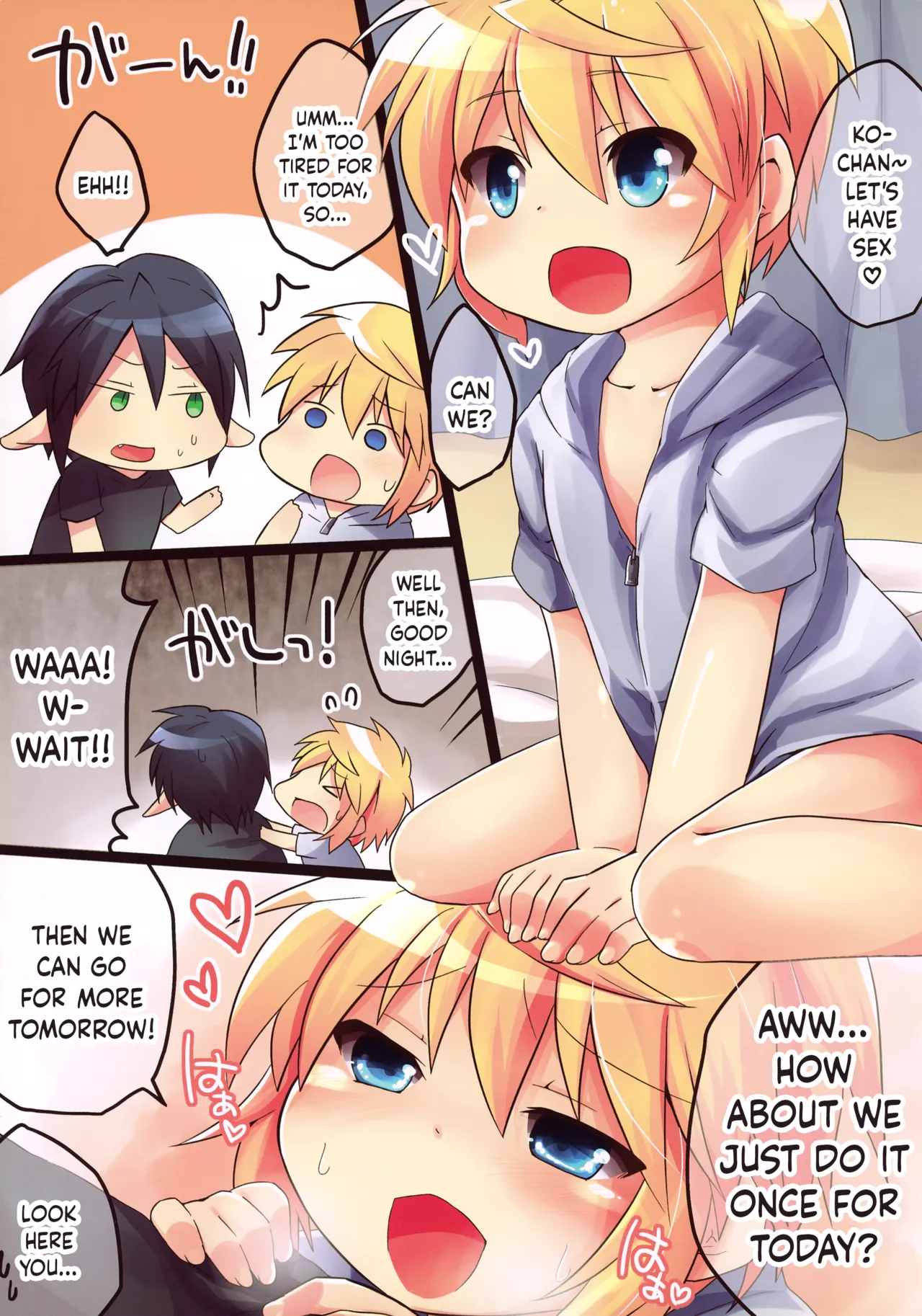 Ore no Karada de Genki Dashite! | Cheering you up with my body! - Page 3