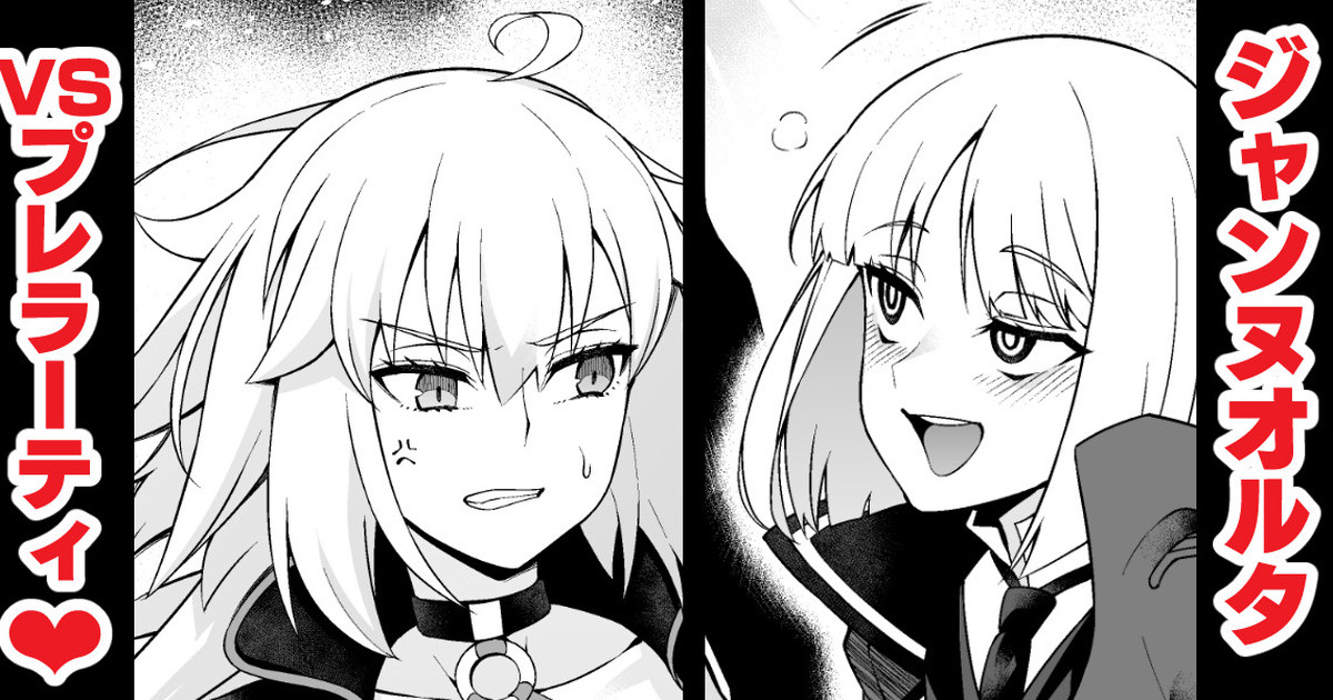 Jan'nuoruta, purerāti ni karama rete…❤ - Page 1