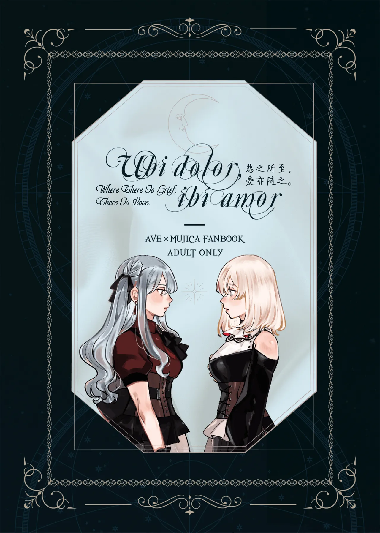 Ubi dolor, ibi amor - Page 1