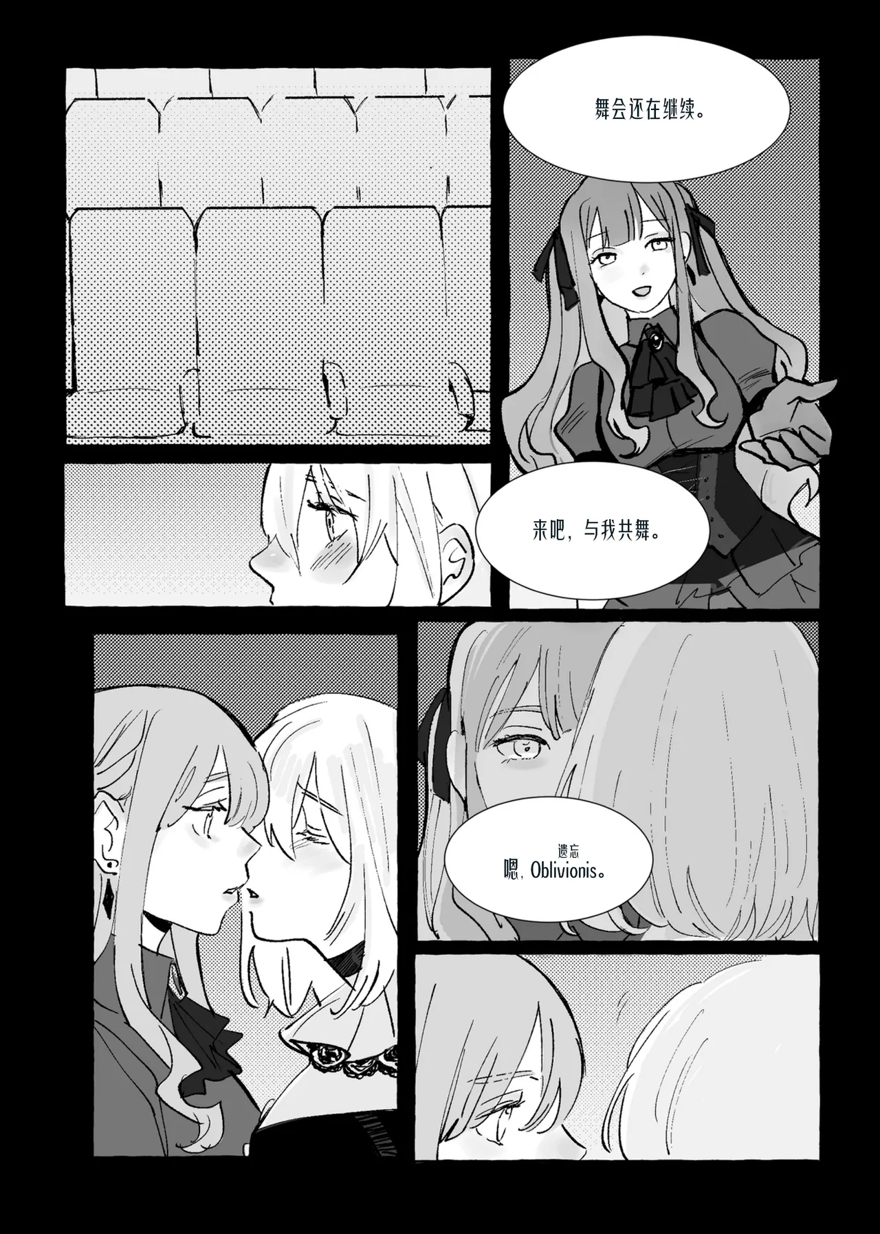 Ubi dolor, ibi amor - Page 4
