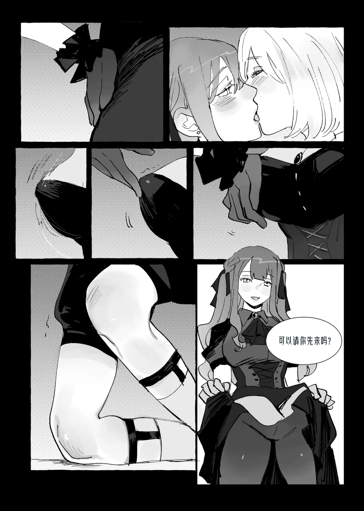Ubi dolor, ibi amor - Page 5