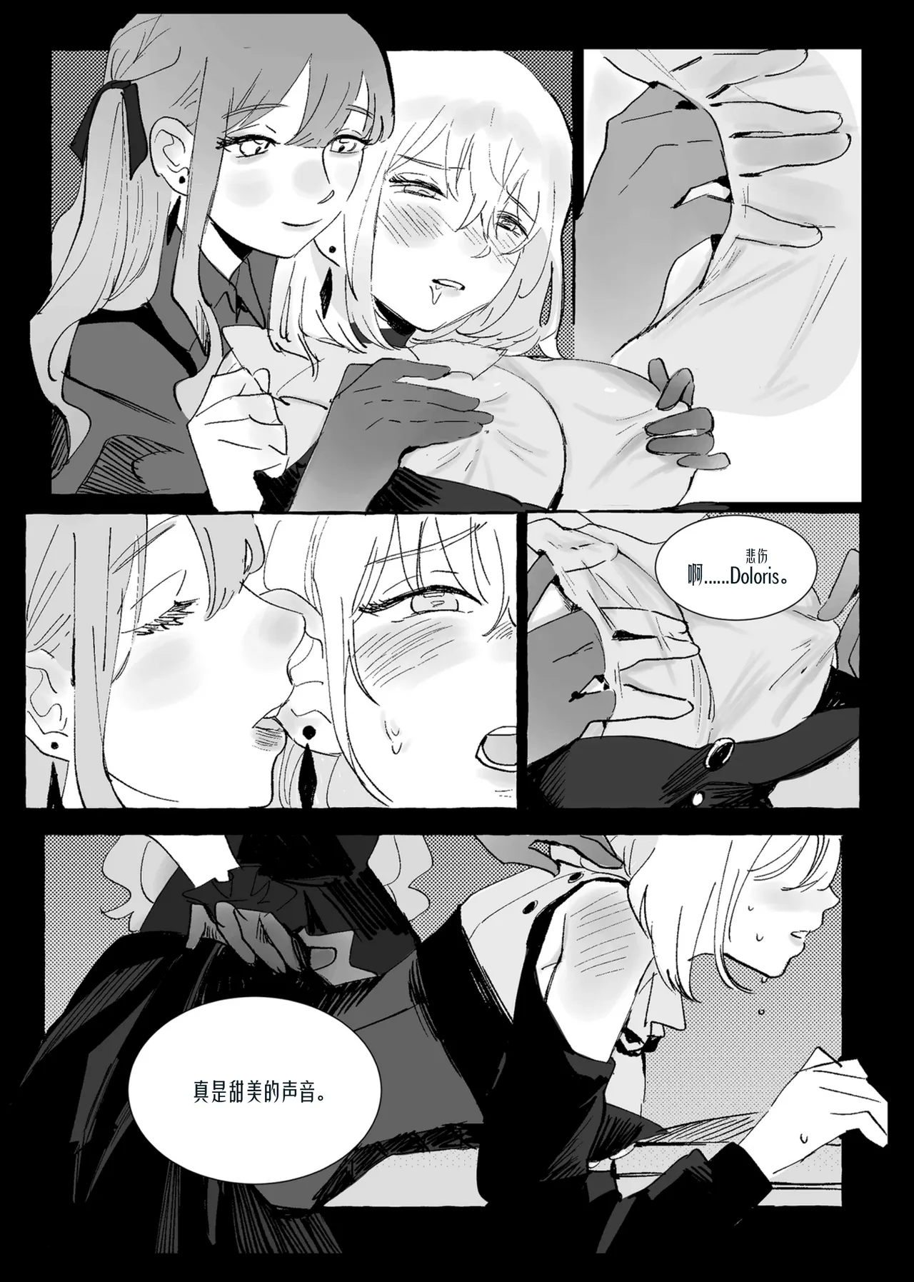 Ubi dolor, ibi amor - Page 8