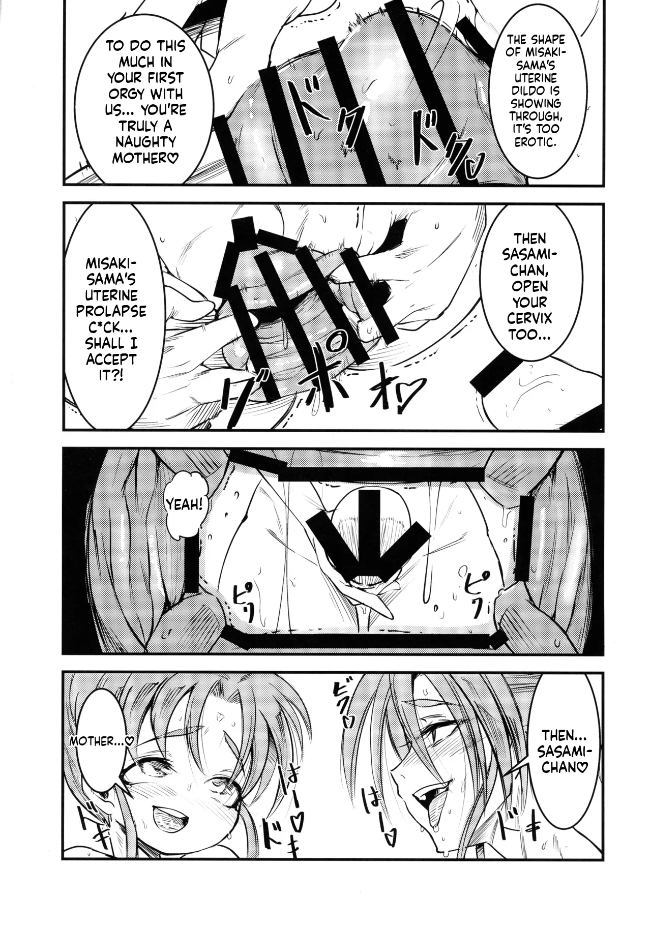 Ni ~ Sasami Play 2 Yashoku wa Tokusei Oyakodonburi 〈Shita〉 (Tenchi Muyo!)-1280x ENG MTL - Page 4