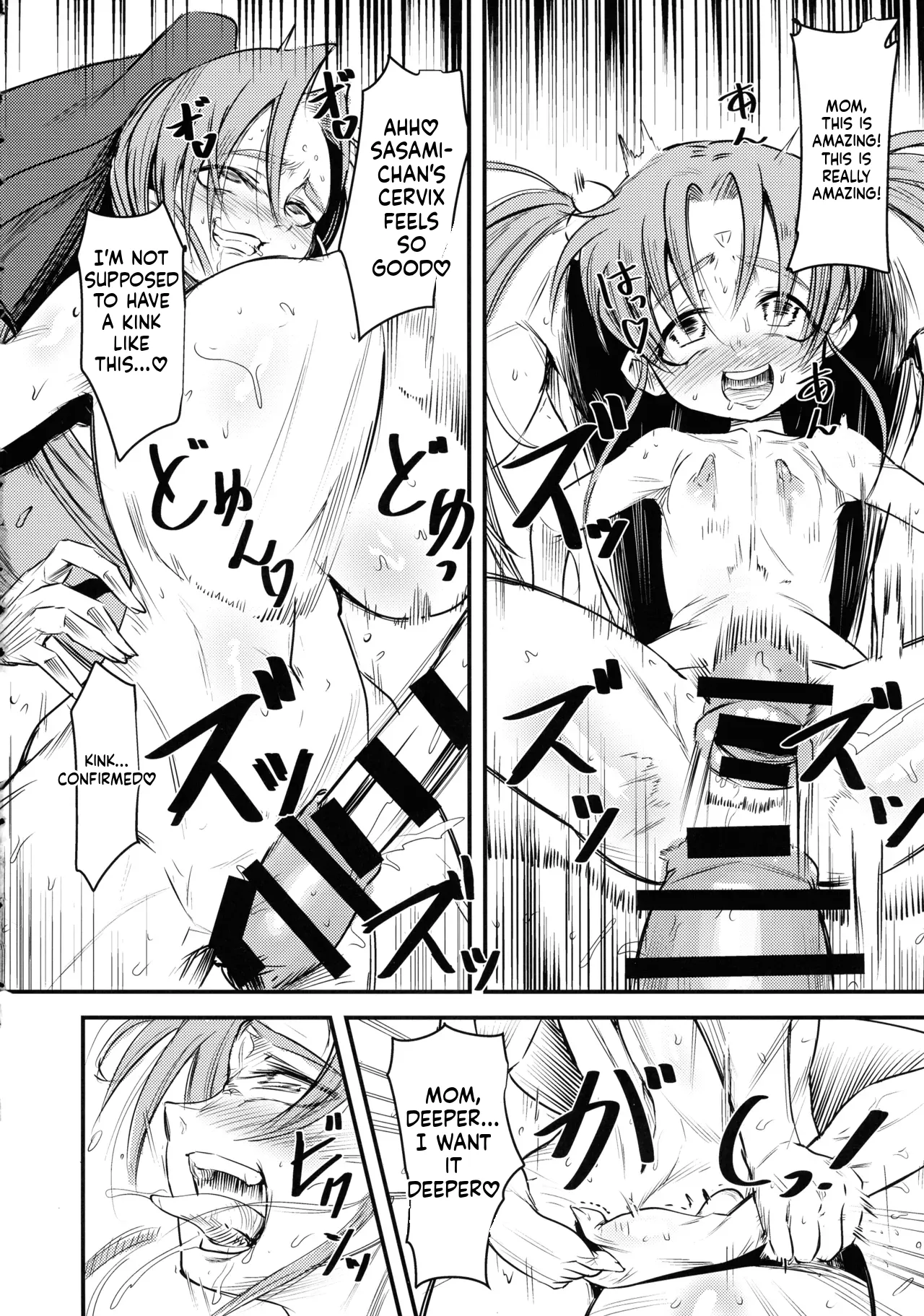 Ni ~ Sasami Play 2 Yashoku wa Tokusei Oyakodonburi 〈Shita〉 (Tenchi Muyo!)-1280x ENG MTL - Page 6