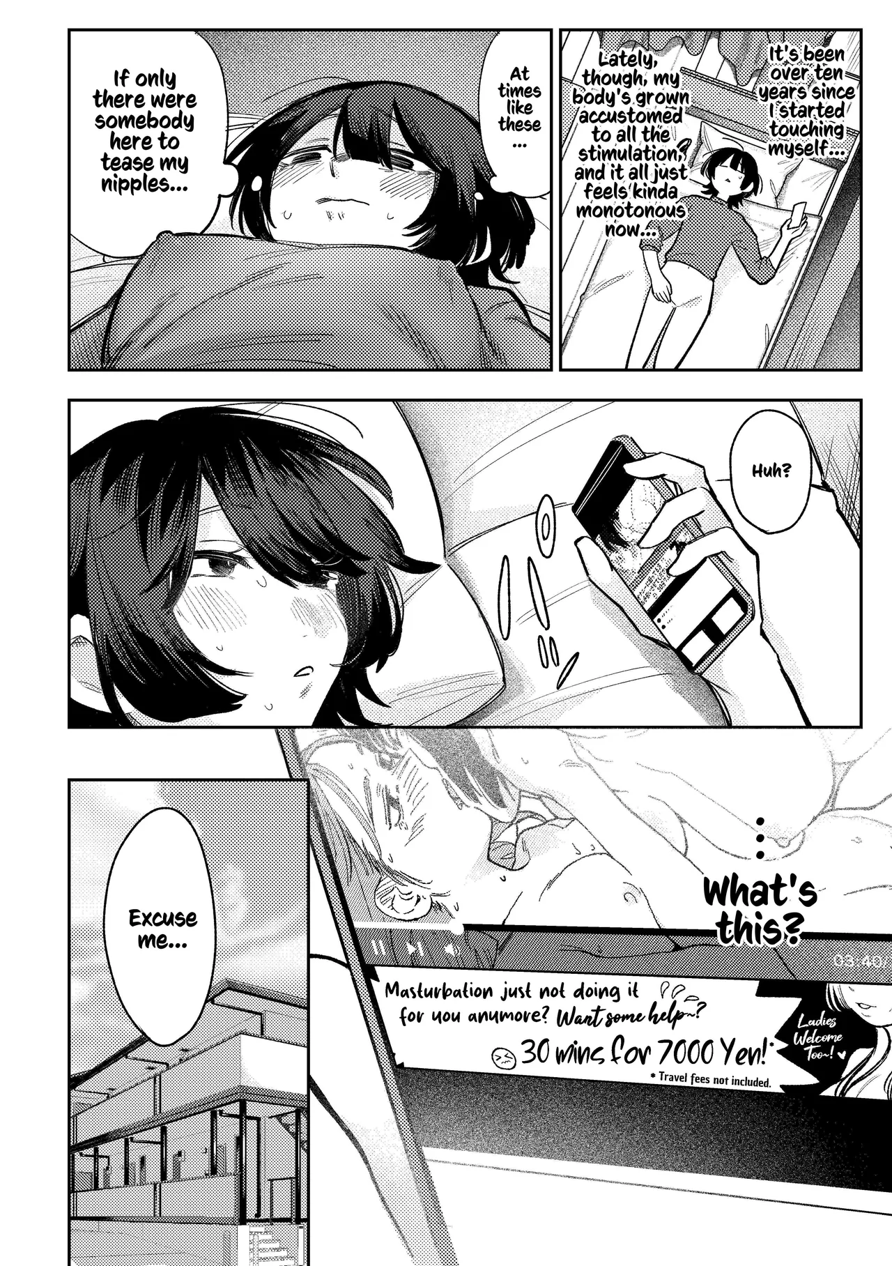 Muhyoujou Onee-san ni OnaSuppo shite Morau Hanashi - Masturbation Support Center Kusunoki |  A Story Of Getting Masturbation Support From An Expressionless Older Woman - Ms. Kusunoki From The Masturbation Support Centre - Page 5
