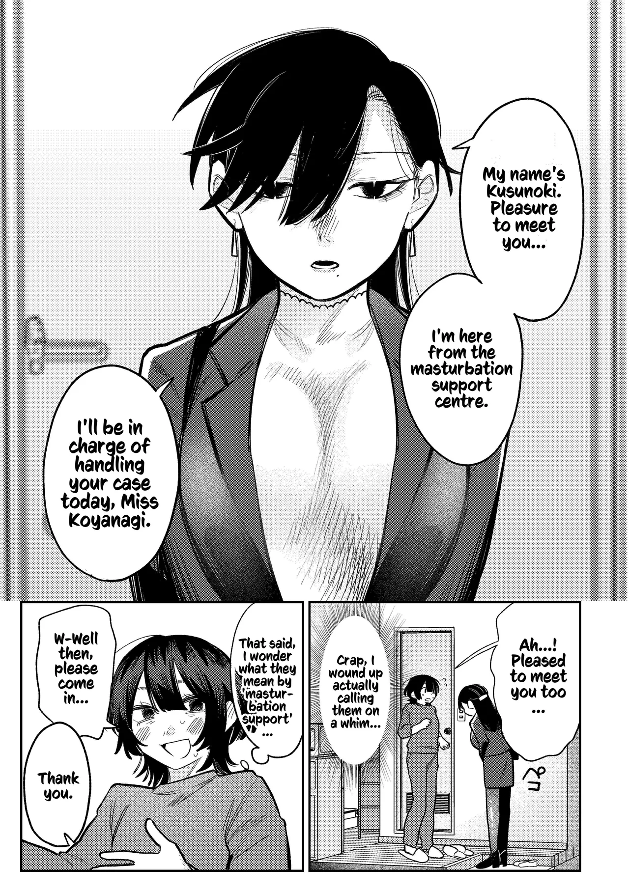 Muhyoujou Onee-san ni OnaSuppo shite Morau Hanashi - Masturbation Support Center Kusunoki |  A Story Of Getting Masturbation Support From An Expressionless Older Woman - Ms. Kusunoki From The Masturbation Support Centre - Page 6