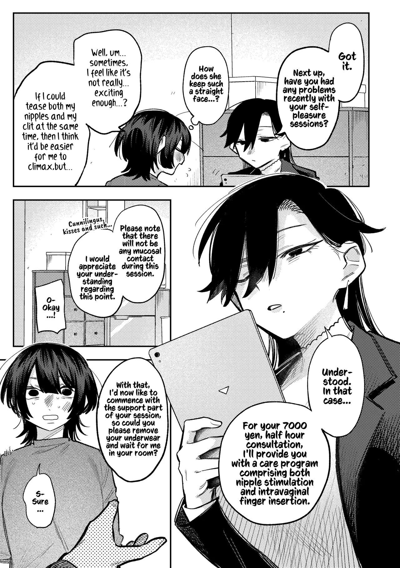 Muhyoujou Onee-san ni OnaSuppo shite Morau Hanashi - Masturbation Support Center Kusunoki |  A Story Of Getting Masturbation Support From An Expressionless Older Woman - Ms. Kusunoki From The Masturbation Support Centre - Page 8