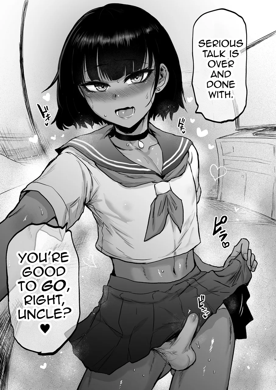 Oikko Erosugi, Arigatou. - Page 2