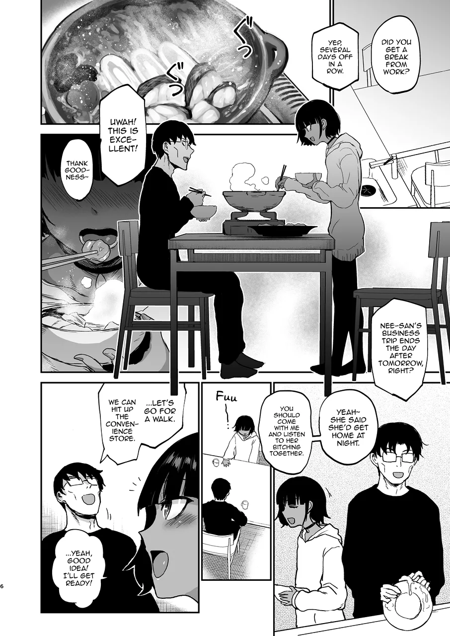 Oikko Erosugi, Arigatou. - Page 7
