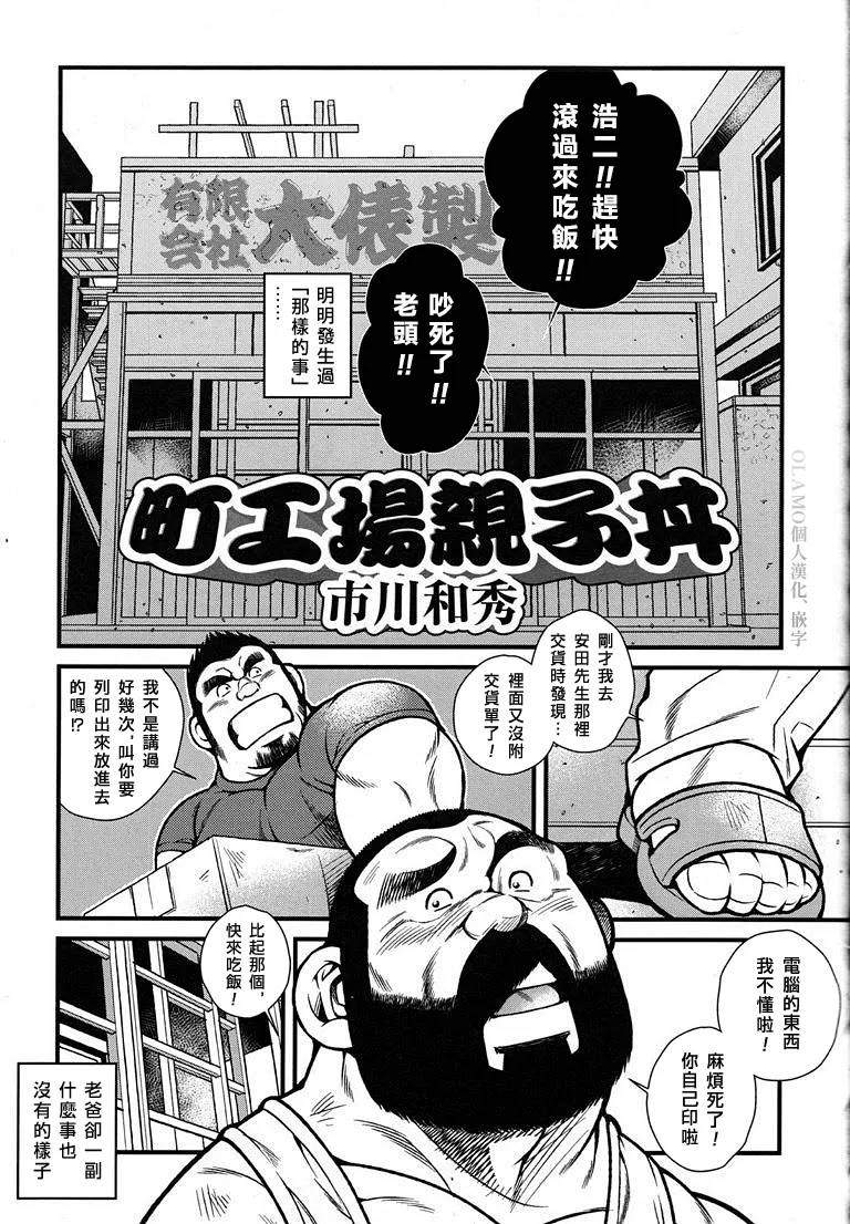 Comics