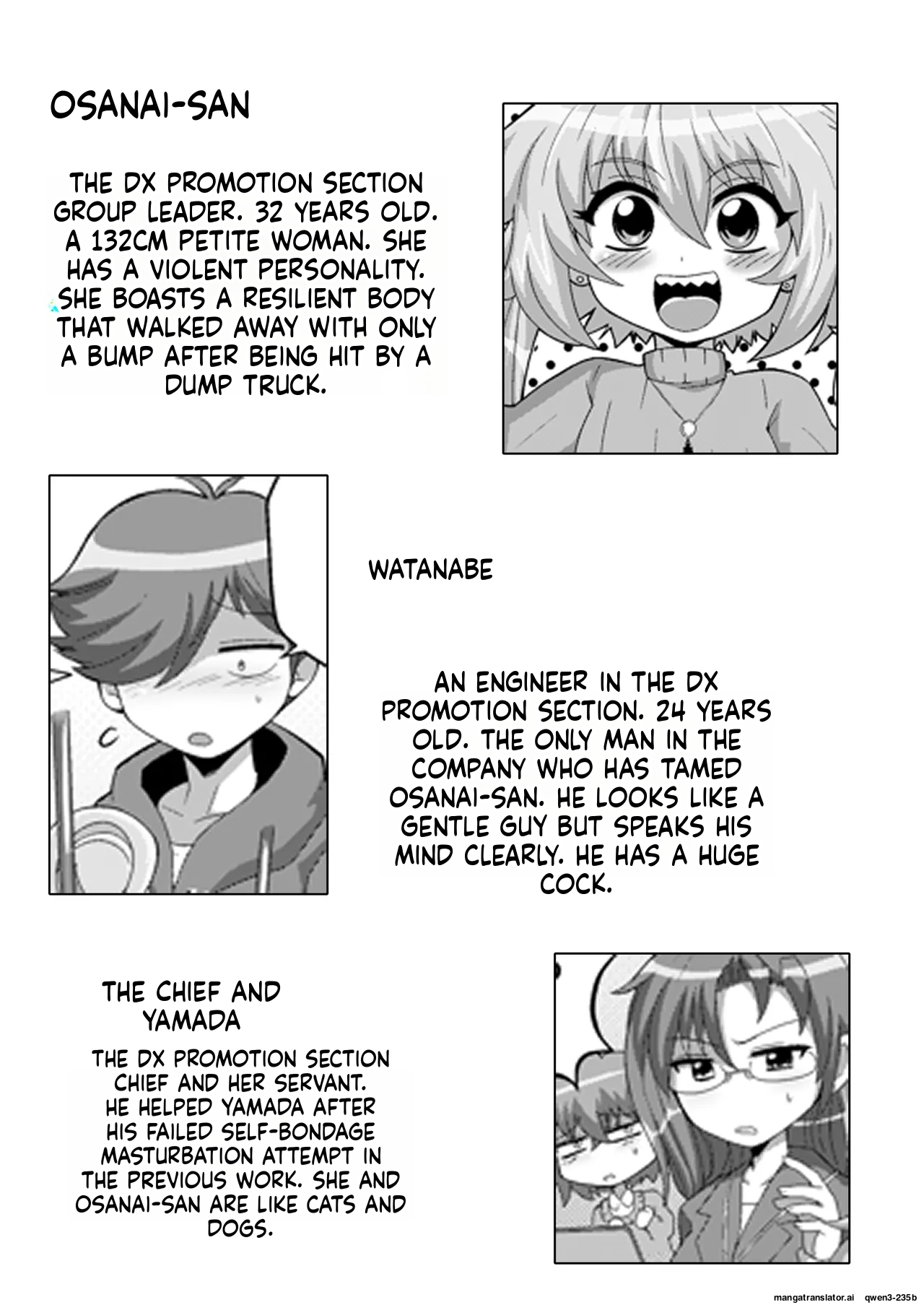 Uchi no Chiisai Joushi ga M Sugiru - Page 2