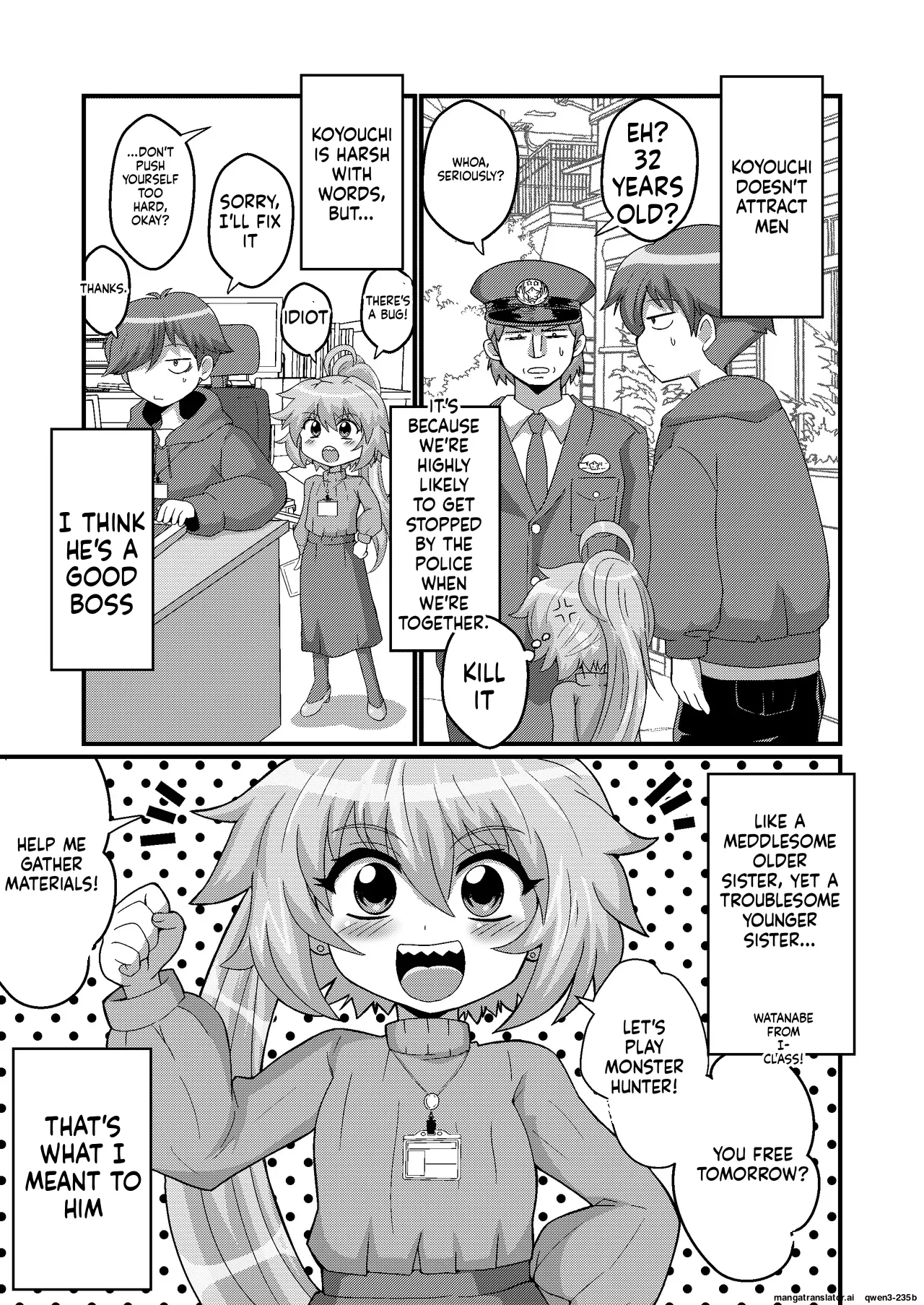 Uchi no Chiisai Joushi ga M Sugiru - Page 5