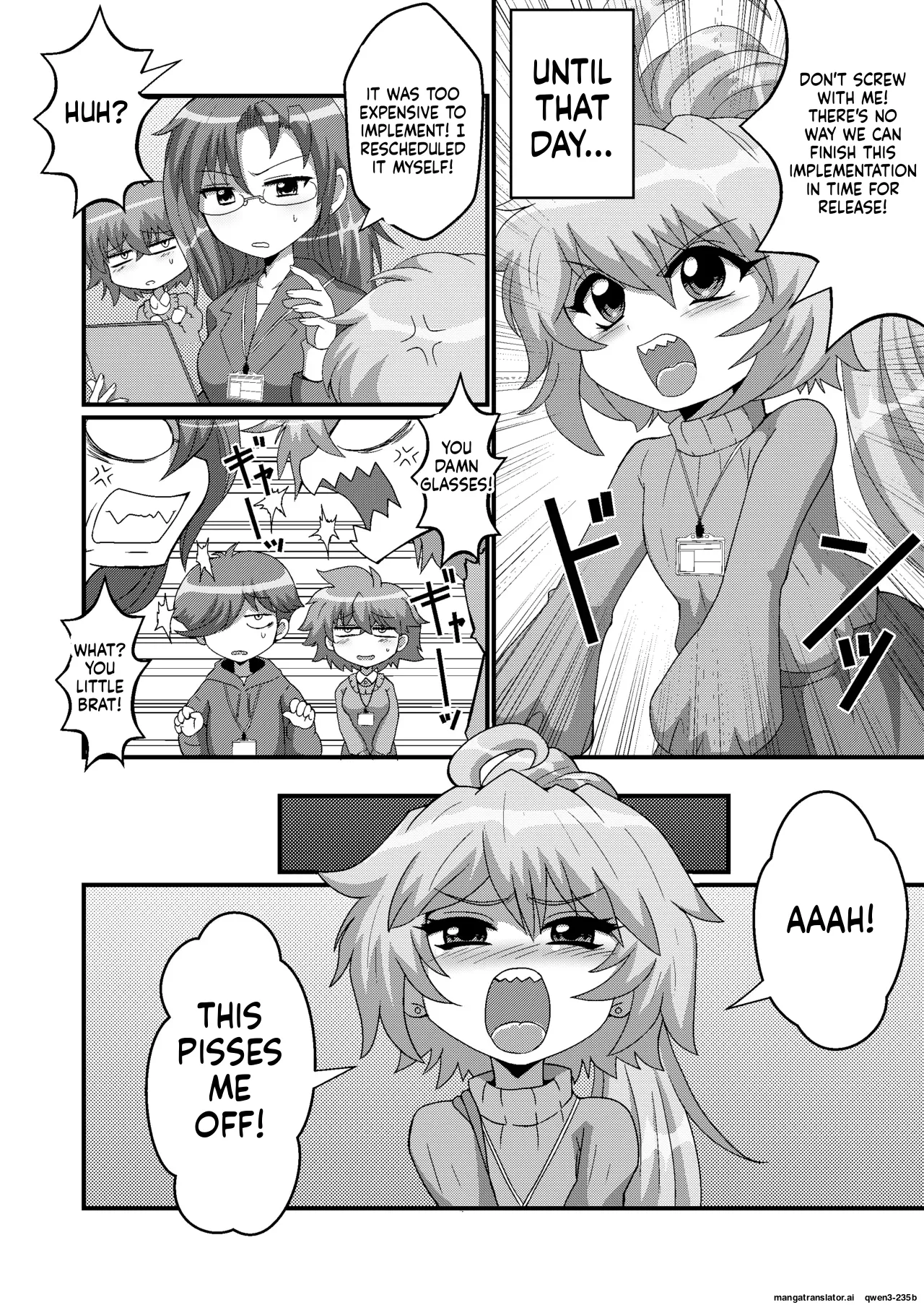 Uchi no Chiisai Joushi ga M Sugiru - Page 6