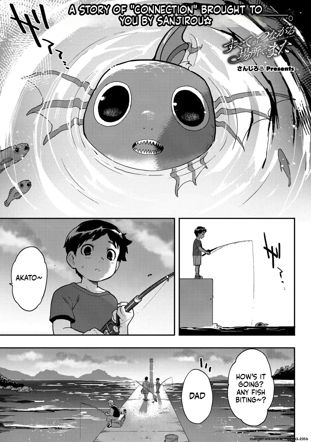 Subete Ga Tsunagaru Basho De, Mata - Page 1
