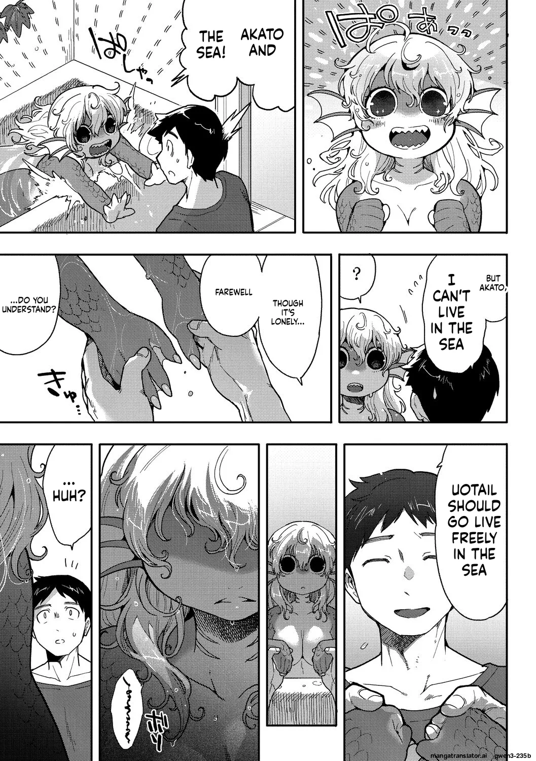Subete Ga Tsunagaru Basho De, Mata - Page 7