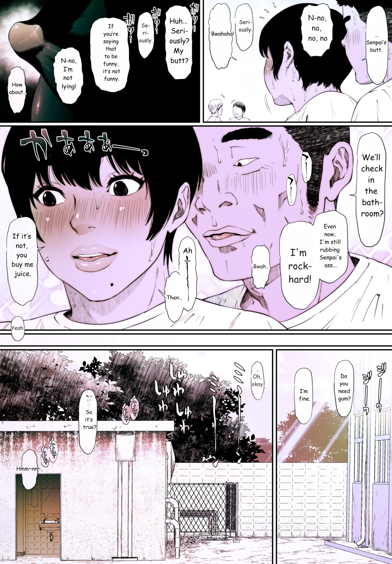 Coprolagnia Idegawa Akira - Page 7