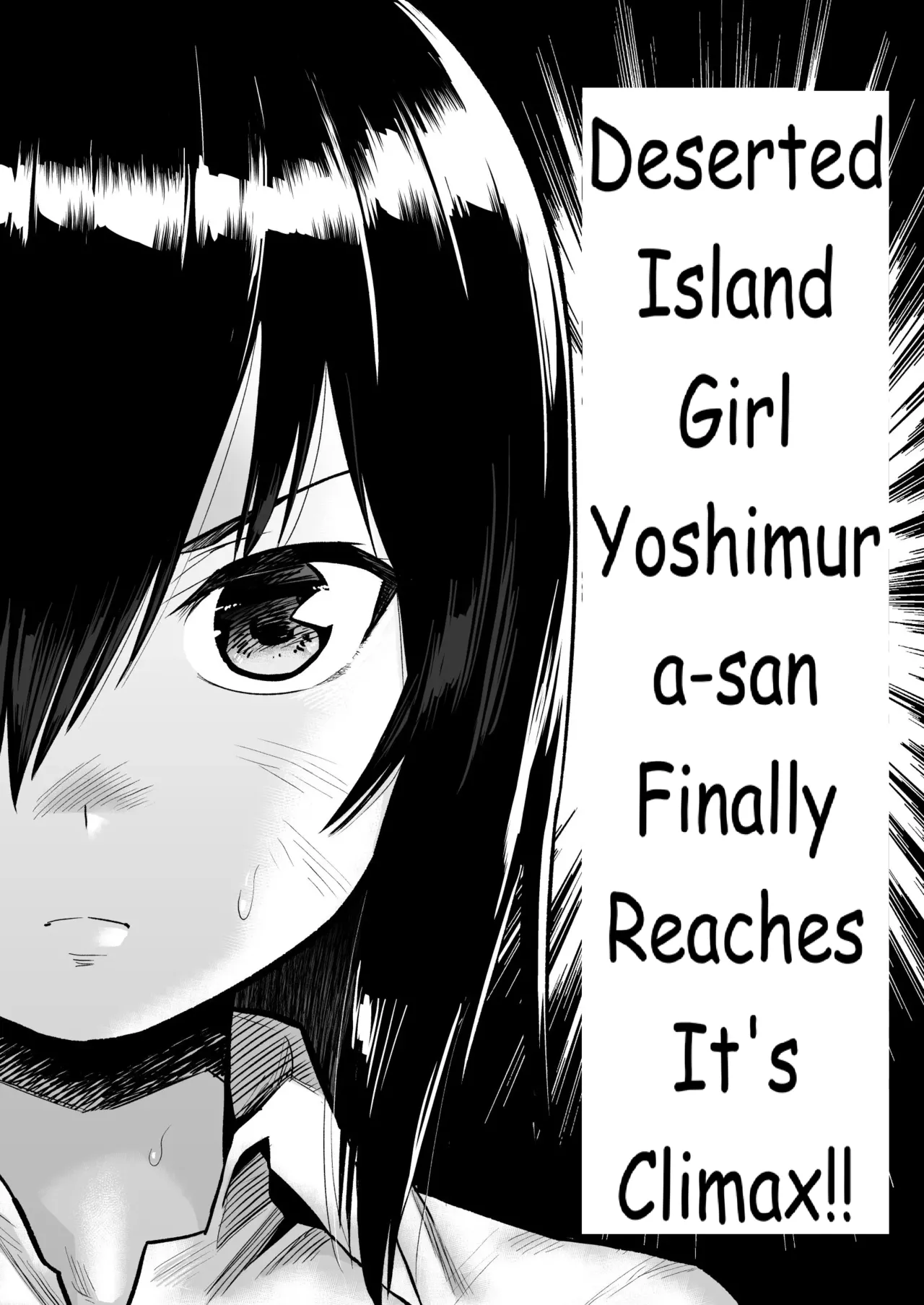 Mujintou JK! Choroi yo Yoshimura-san! Volume. 7 ~Danshi VS Yoshimura-san Gachi Battle Hen~ - Page 2
