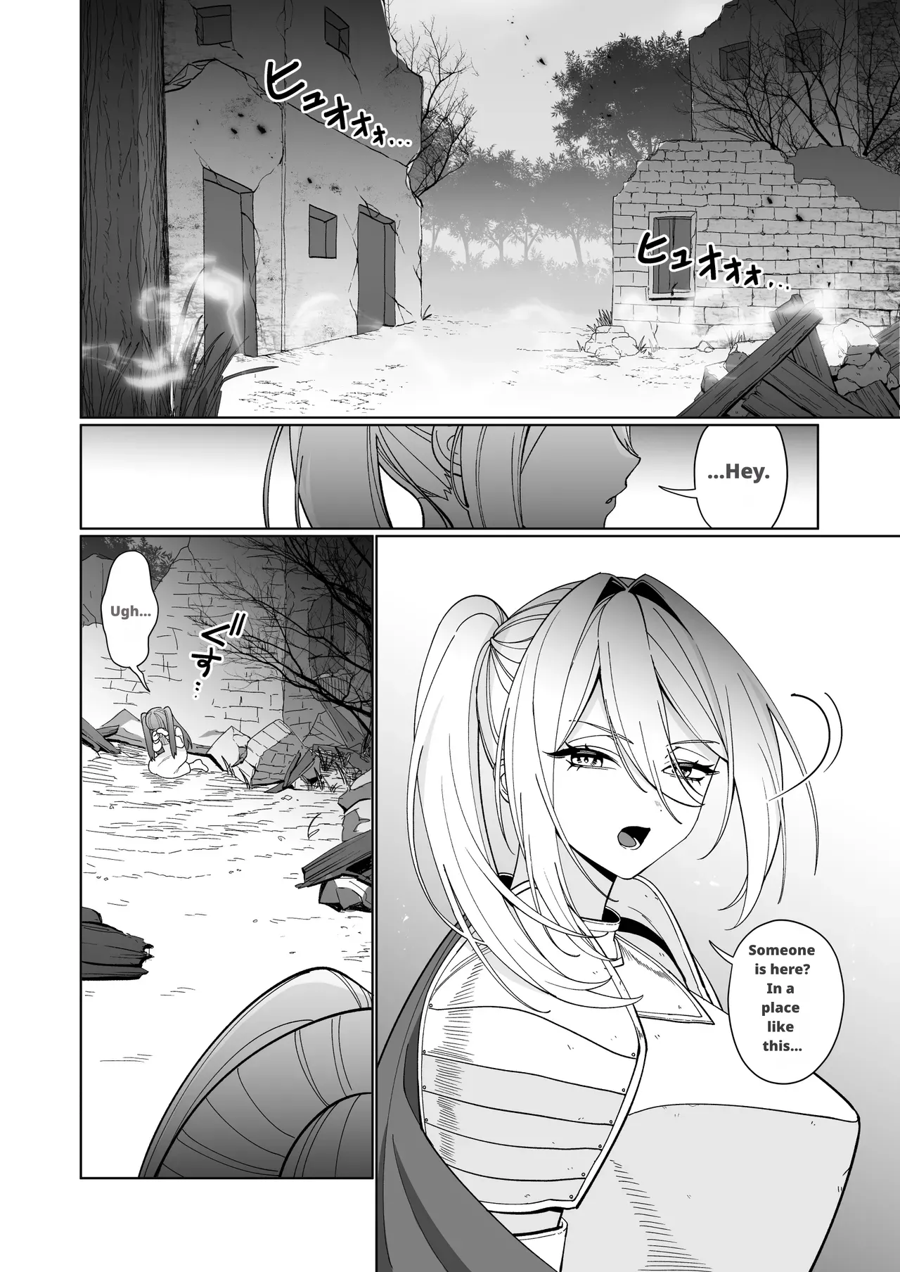 Onna Kishi ga, Mesugaki Futa Succubus ni Kateru Wake Nai Darou! - Page 2