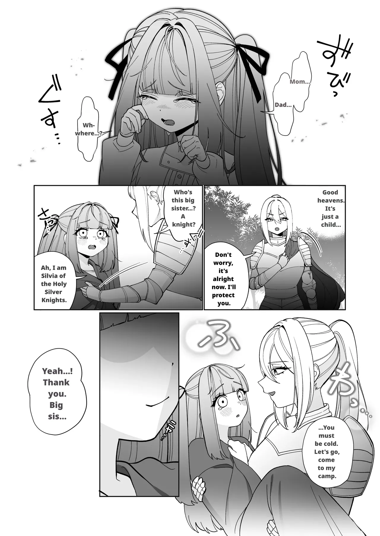 Onna Kishi ga, Mesugaki Futa Succubus ni Kateru Wake Nai Darou! - Page 3