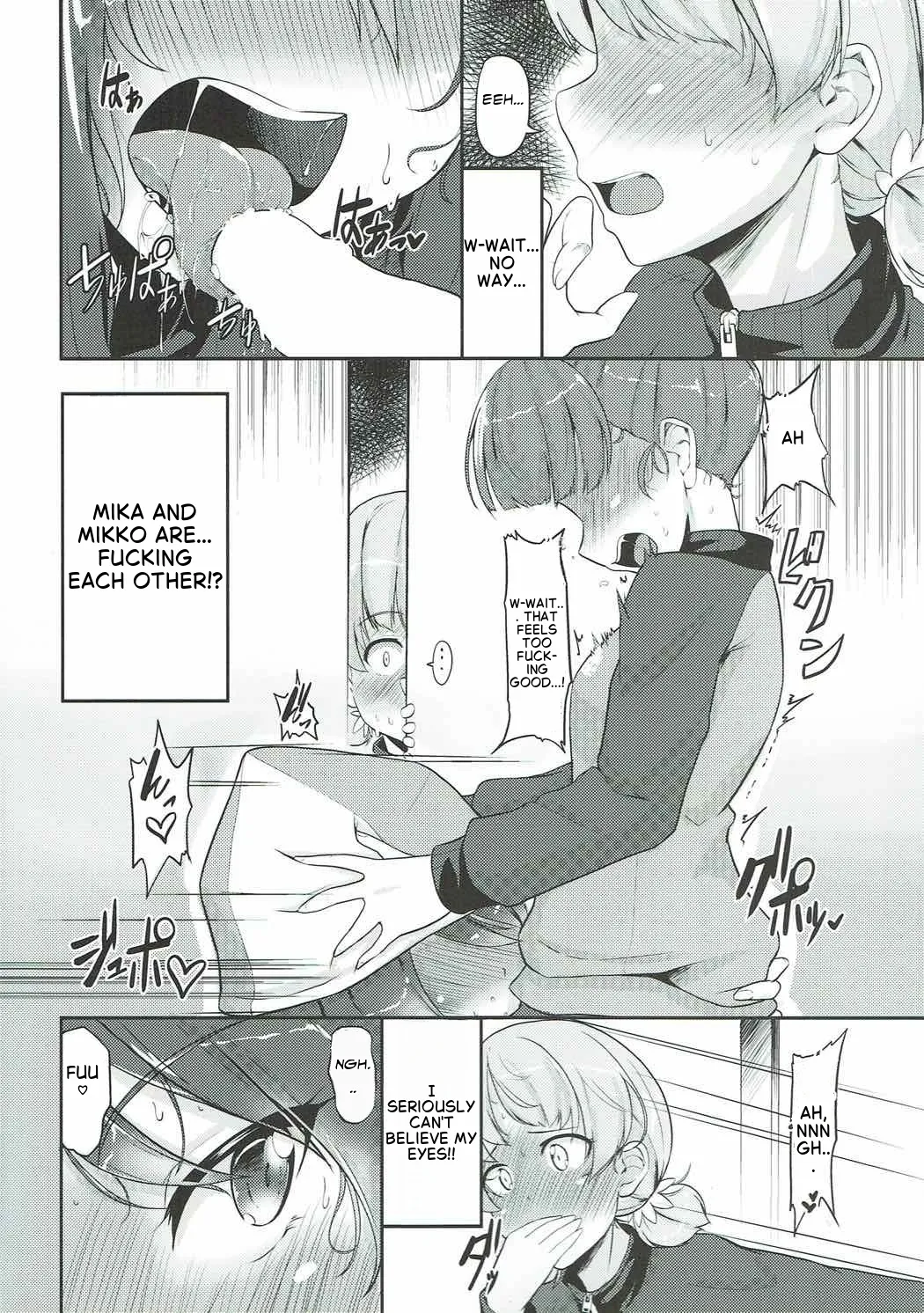 Hakushin Senshadoubu Keizoku no Urawaza - Page 2