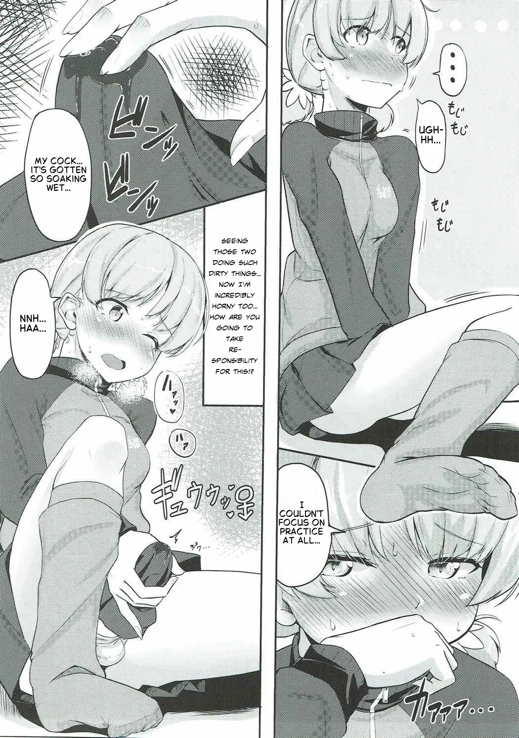 Hakushin Senshadoubu Keizoku no Urawaza - Page 3