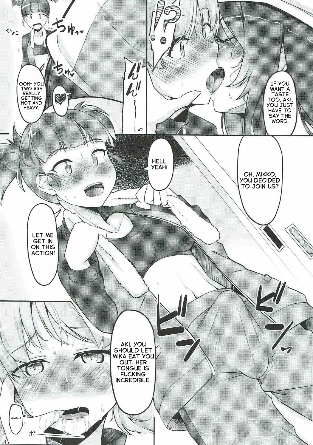 Hakushin Senshadoubu Keizoku no Urawaza - Page 7